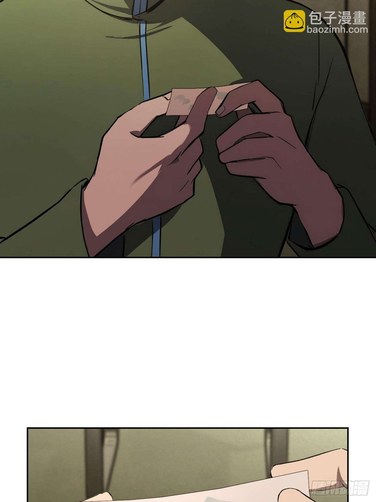第168话 退出人安局(1/2)-第169话