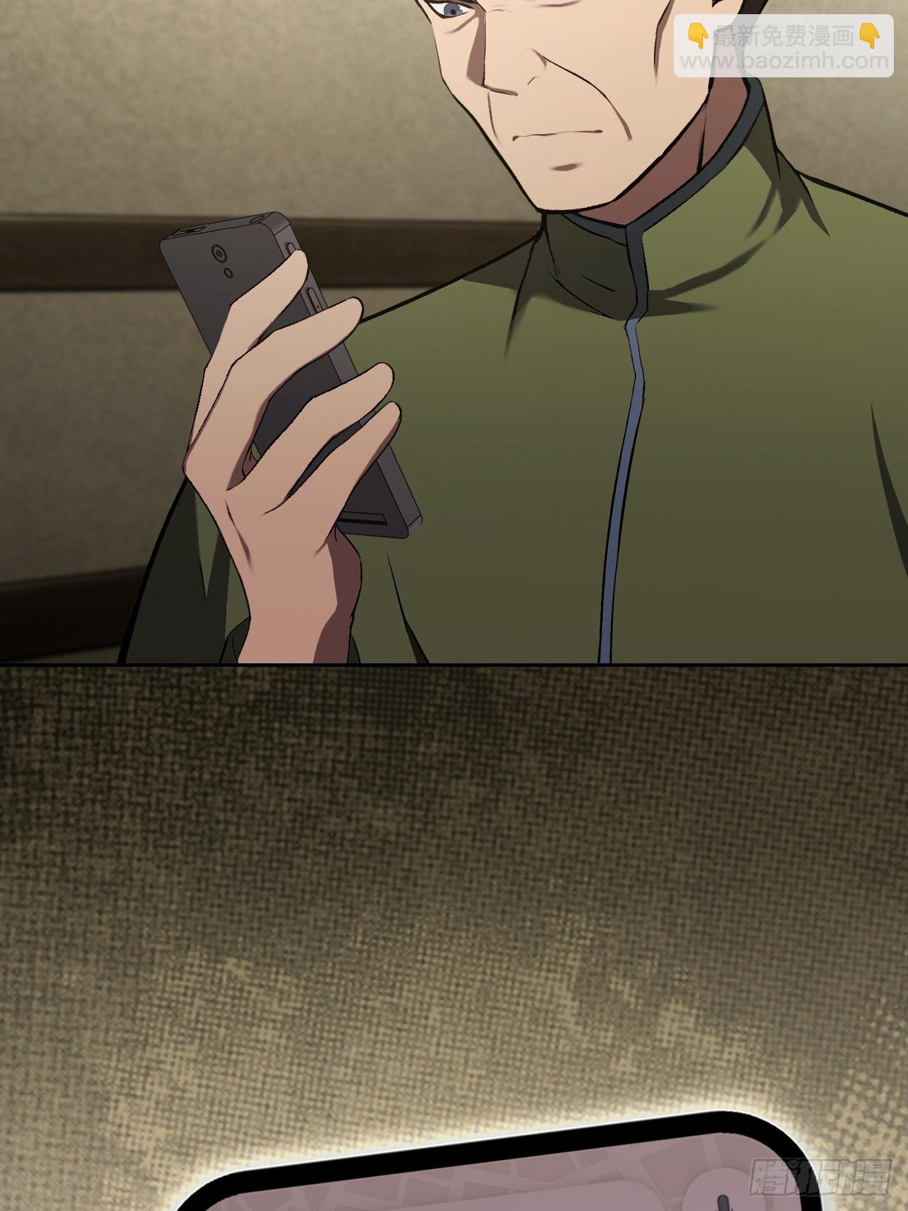 第168话 退出人安局(1/2)-第169话