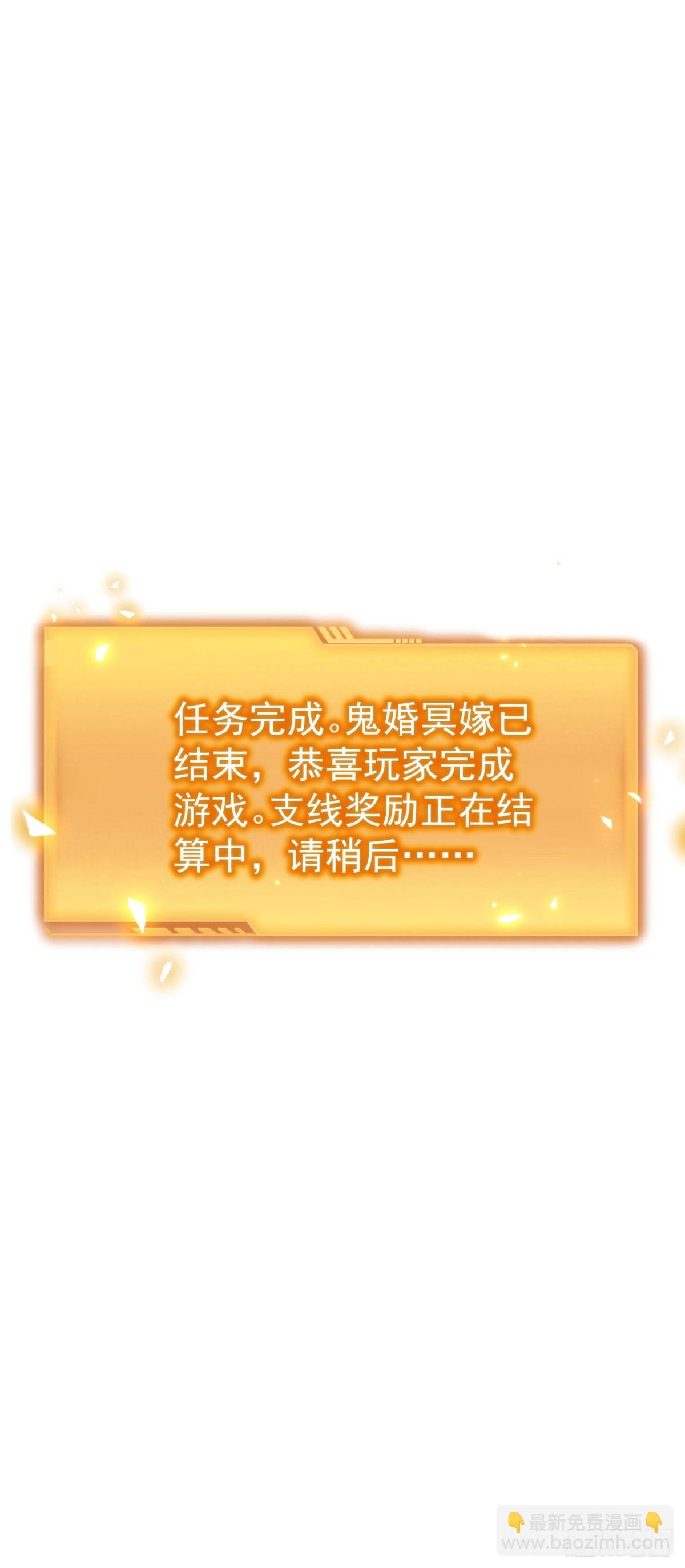第16话  抱歉，你上当了-第17话