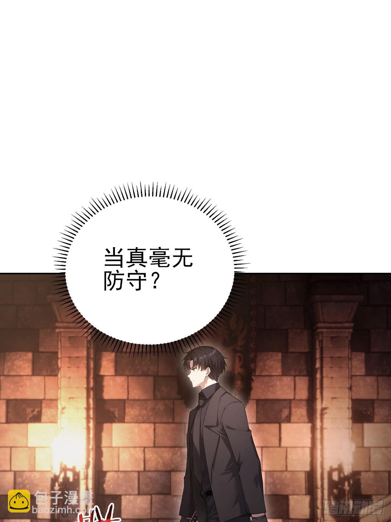 第170话 不入虎穴焉得虎子(1/2)-第171话