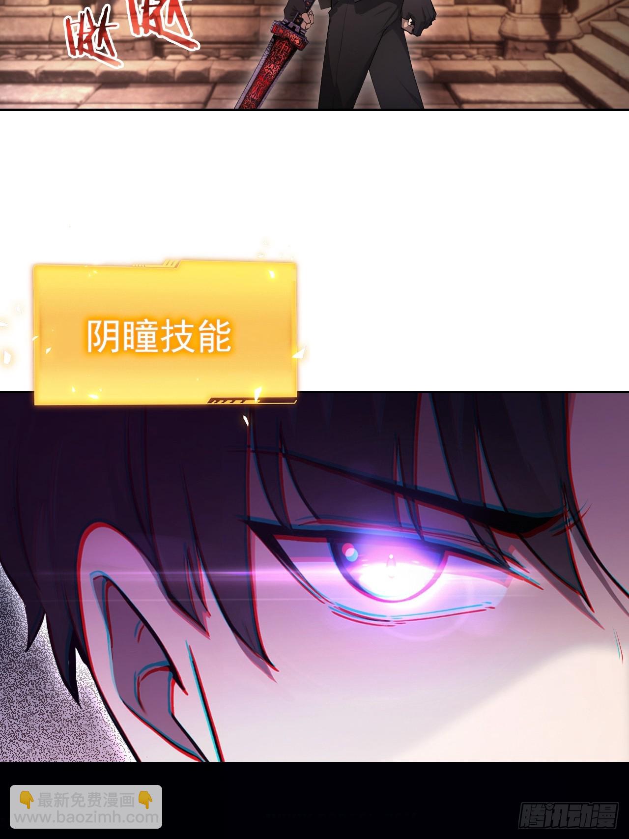 第170话 不入虎穴焉得虎子(1/2)-第171话