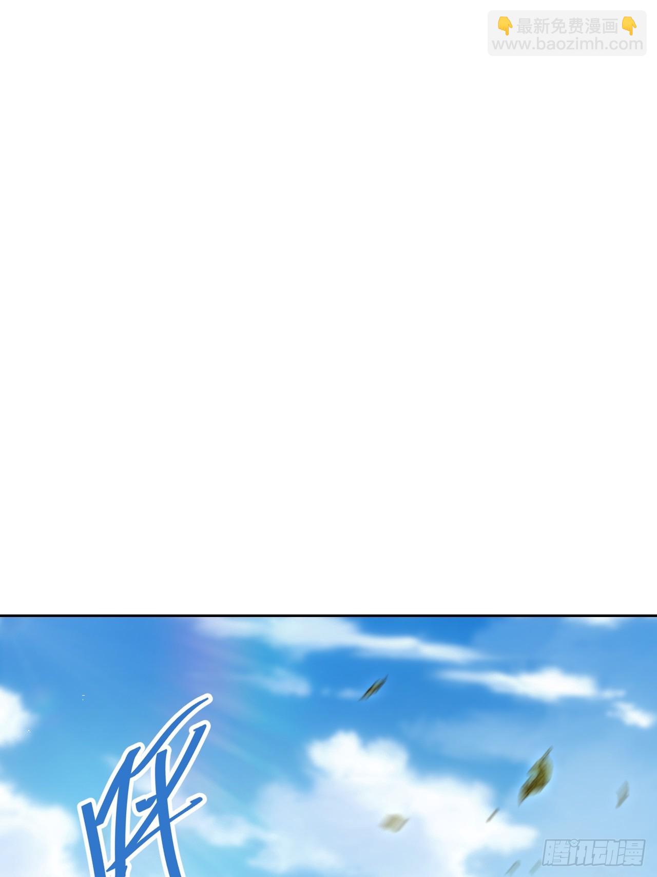 第170话 不入虎穴焉得虎子(1/2)-第171话