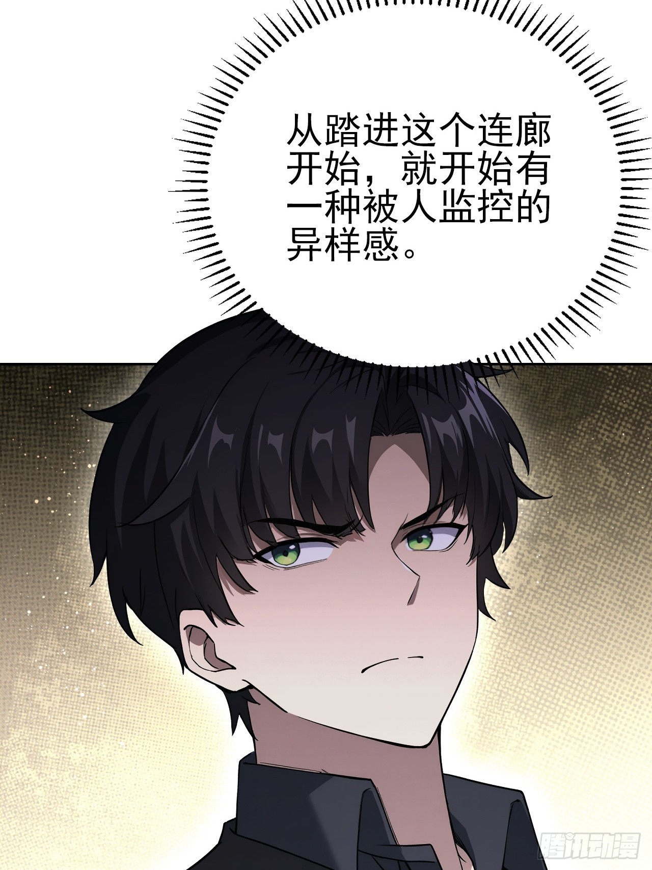 第170话 不入虎穴焉得虎子(1/2)-第171话