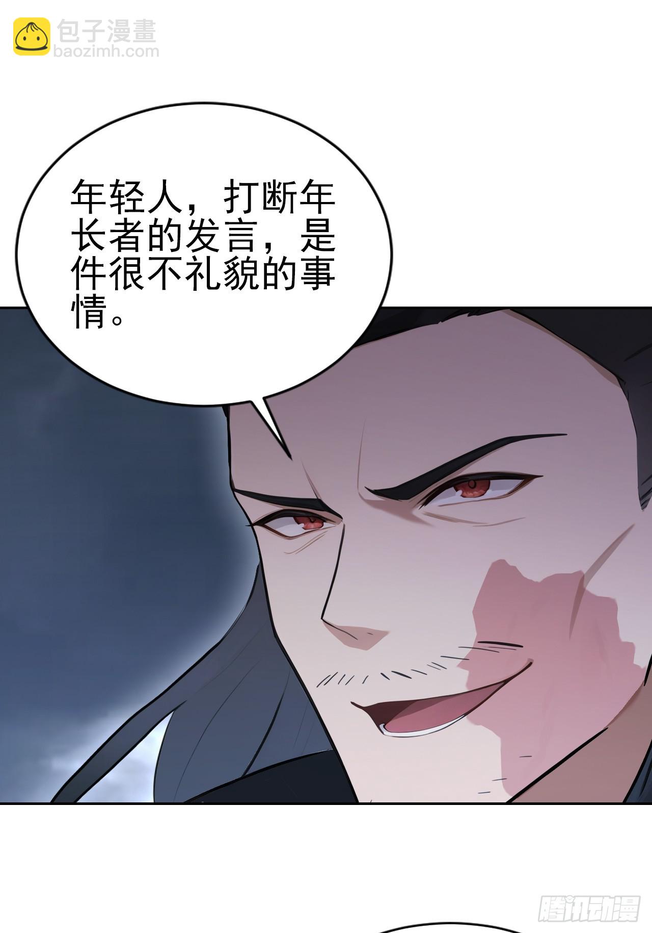 第172话 最后一战？(1/2)-第173话