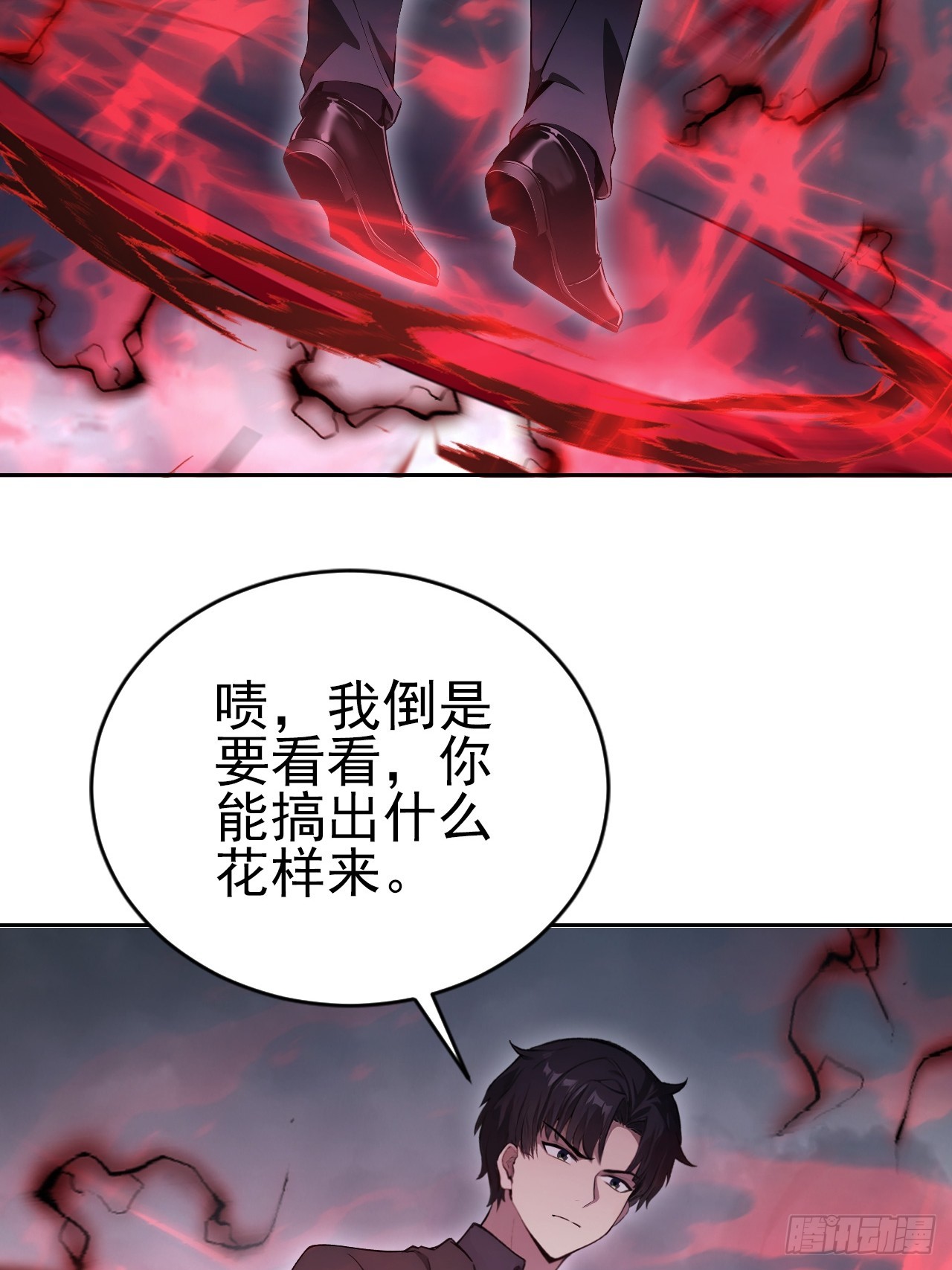 第172话 最后一战？(1/2)-第173话