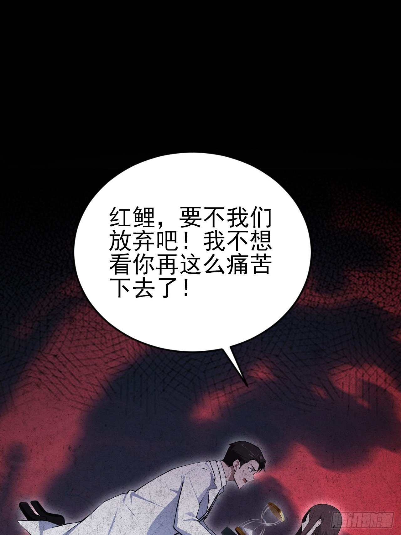 第172话 最后一战？(1/2)-第173话