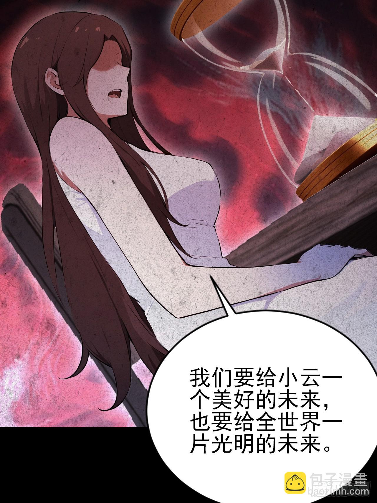 第172话 最后一战？(1/2)-第173话