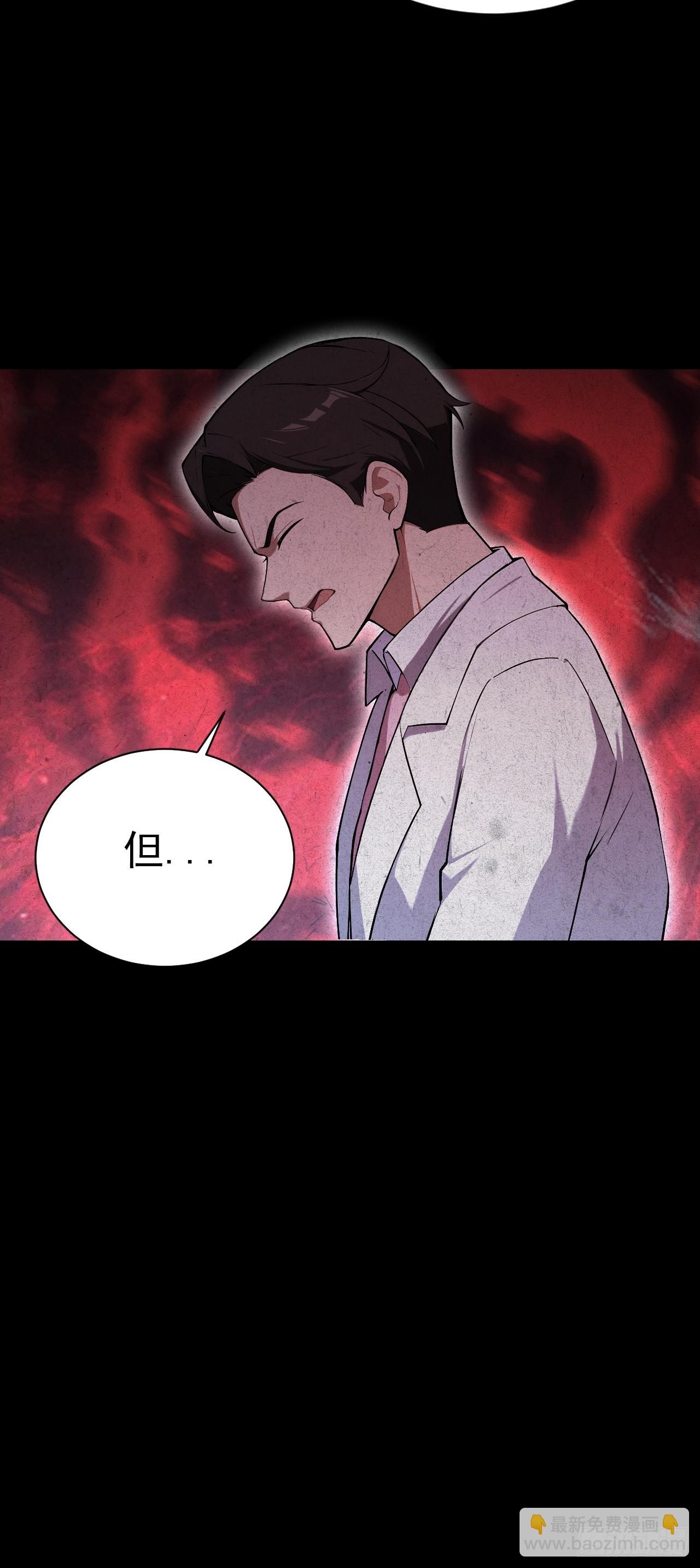第172话 最后一战？(1/2)-第173话