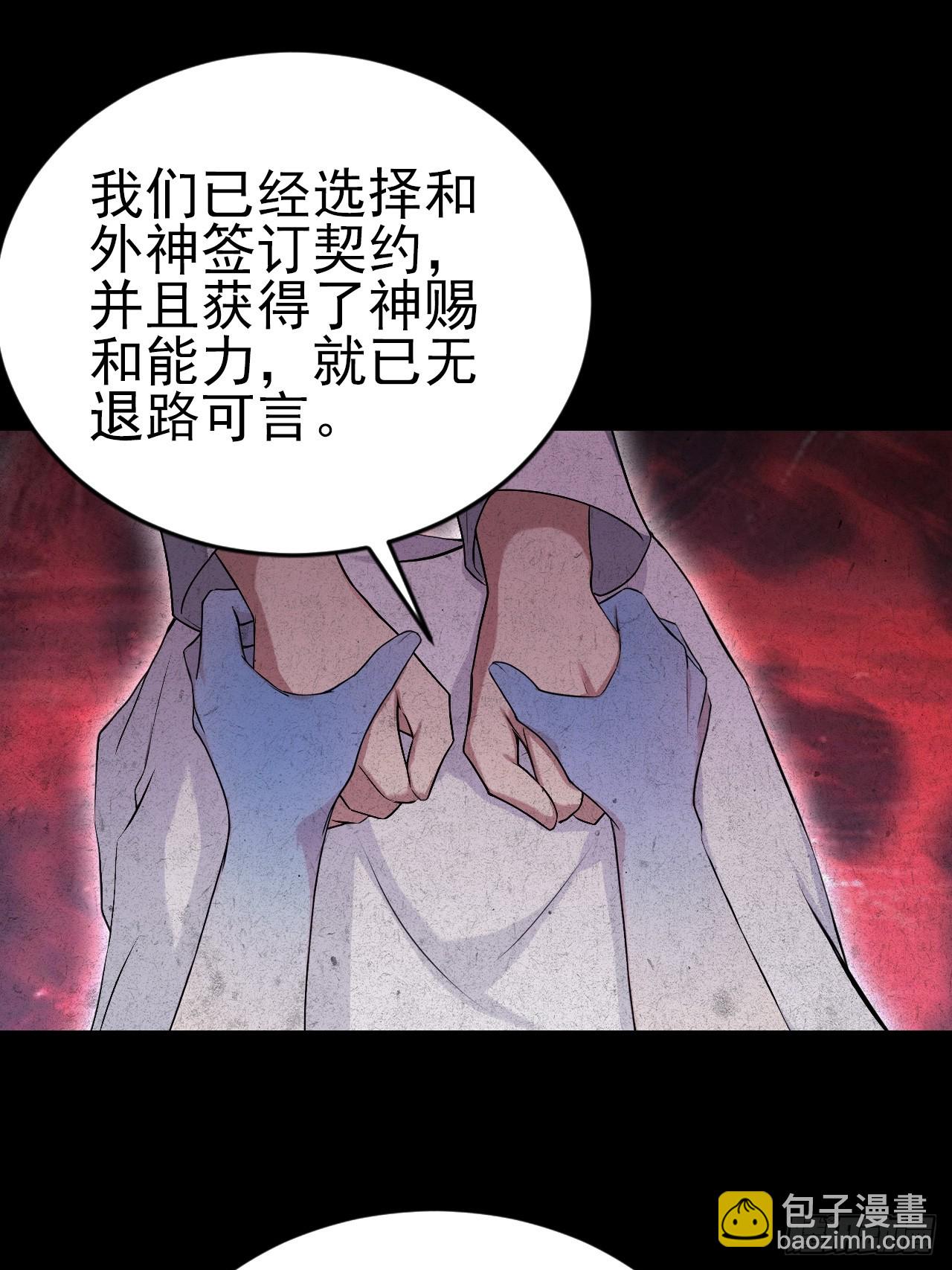 第172话 最后一战？(1/2)-第173话