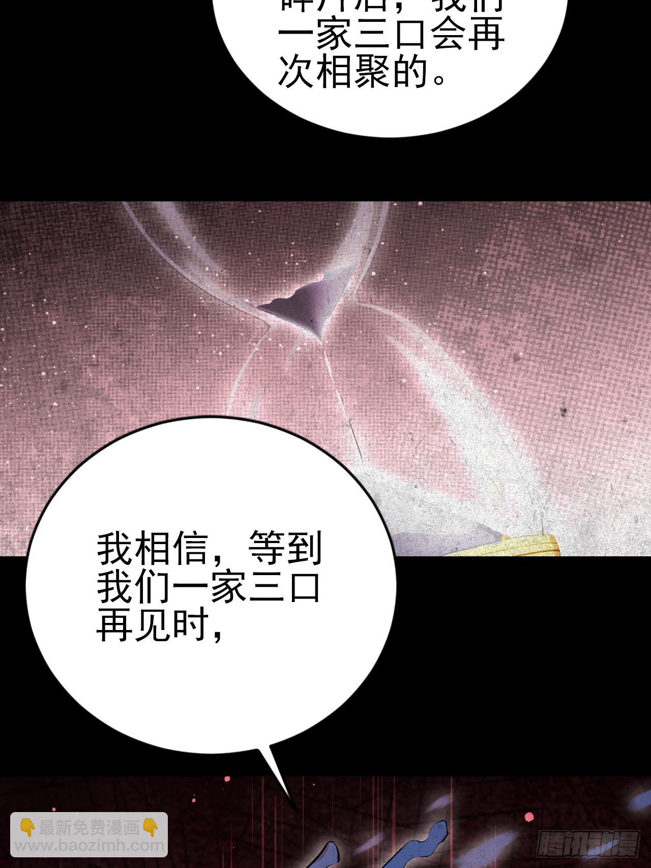 第172话 最后一战？(1/2)-第173话
