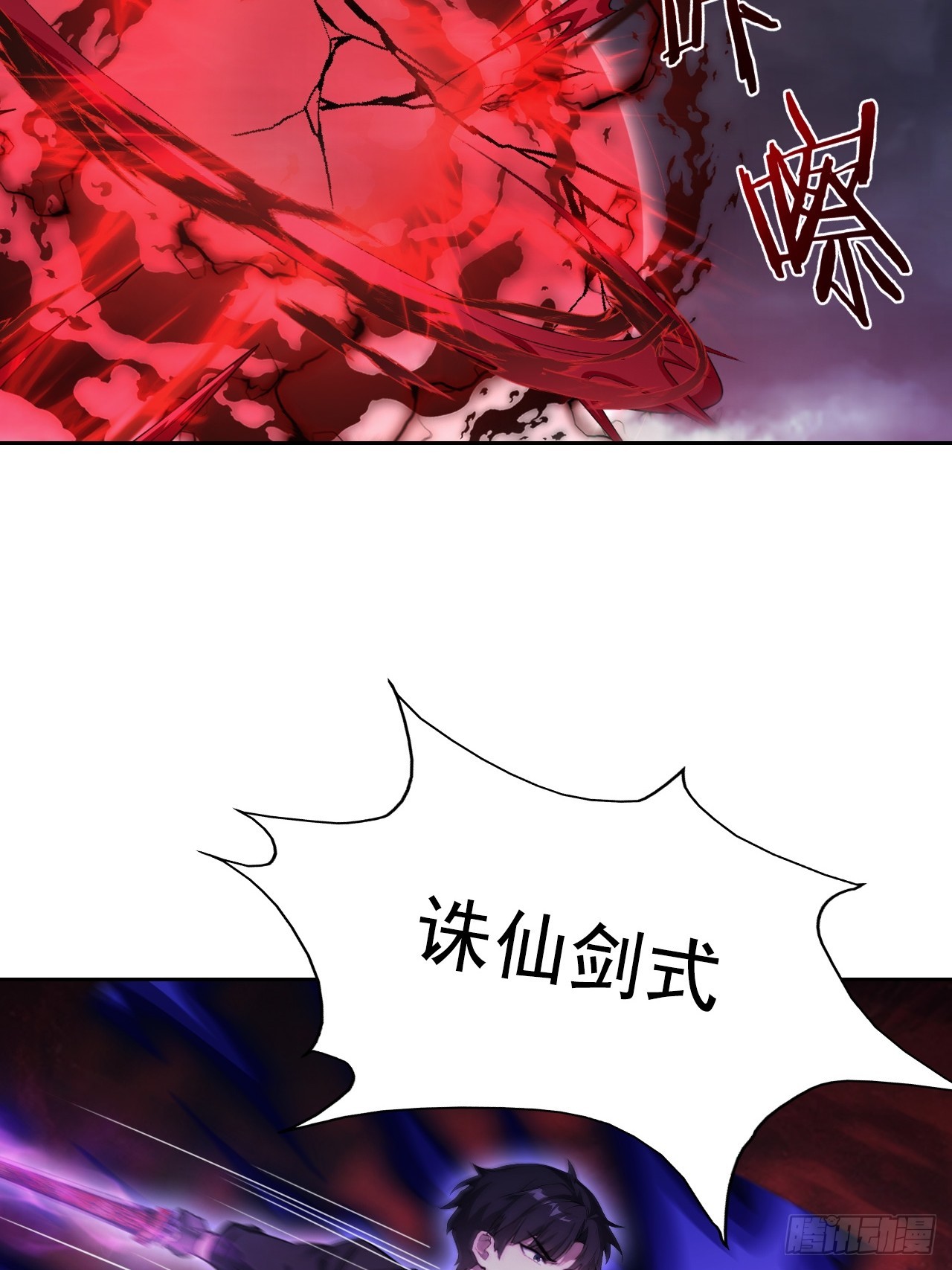 第172话 最后一战？(1/2)-第173话