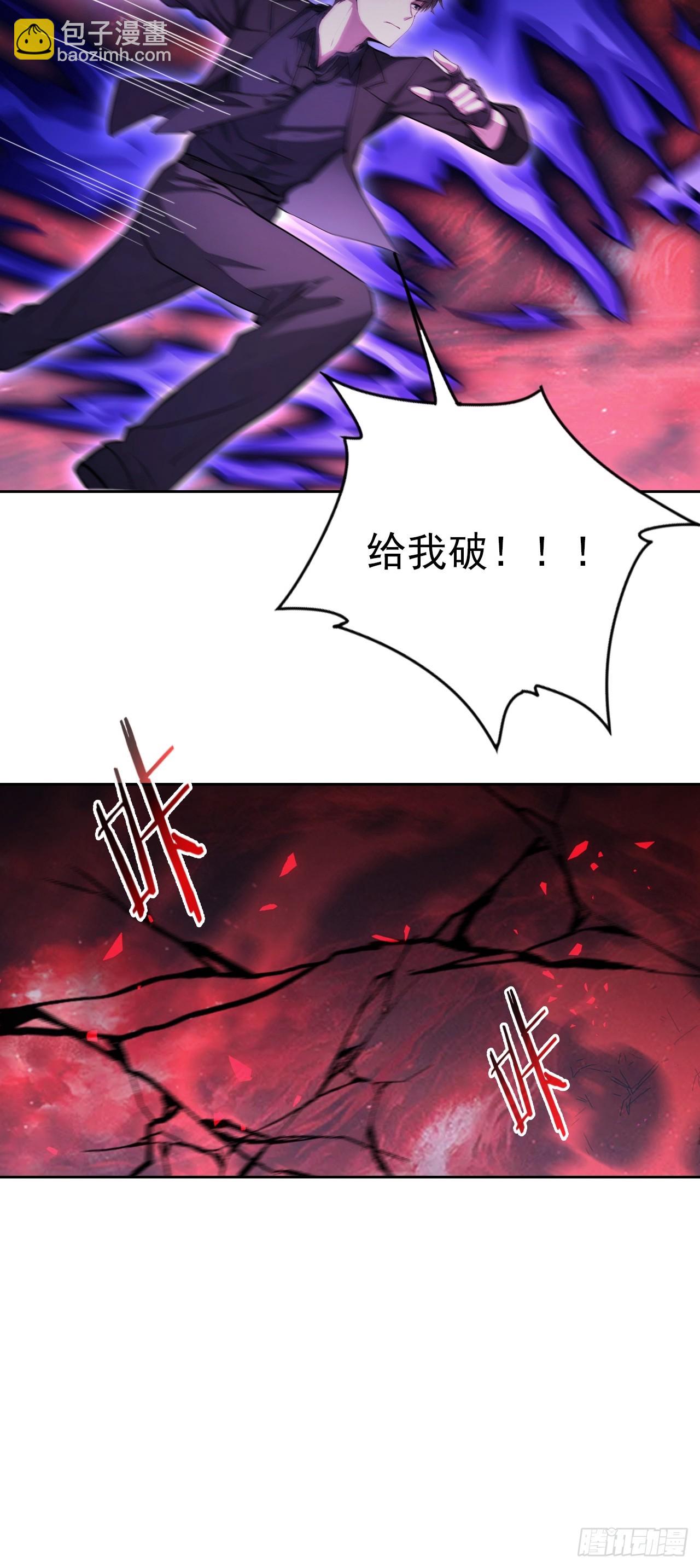 第172话 最后一战？(1/2)-第173话