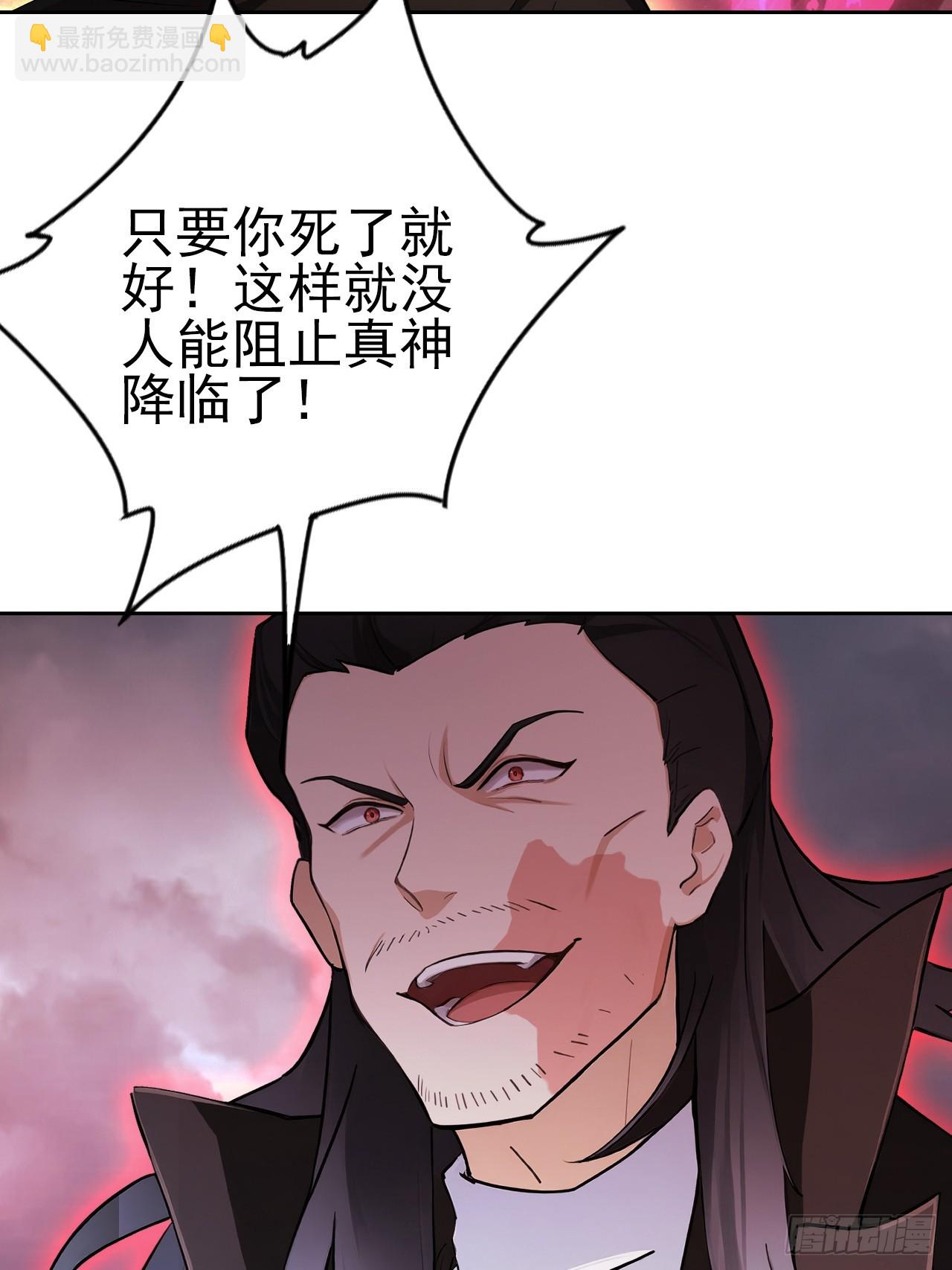 第172话 最后一战？(1/2)-第173话