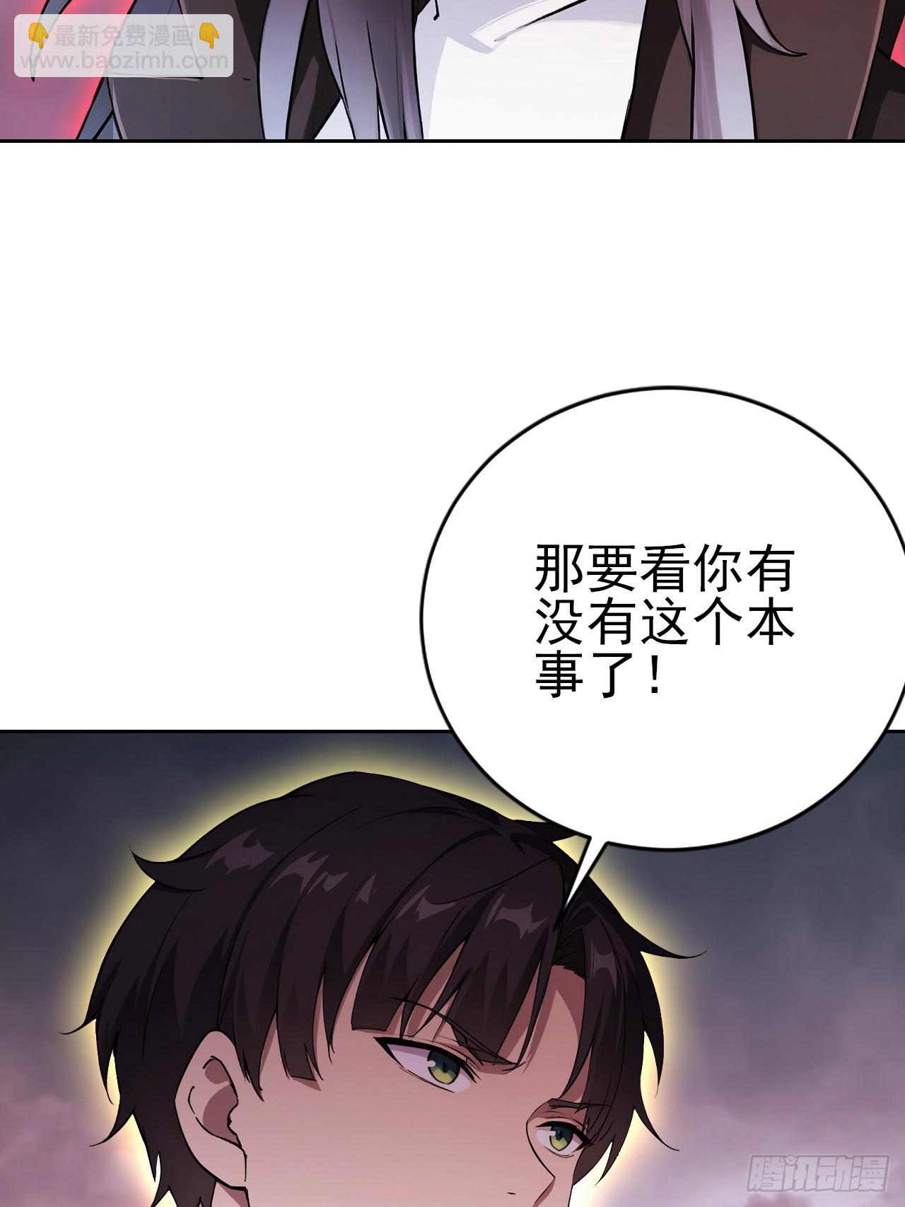 第172话 最后一战？(1/2)-第173话
