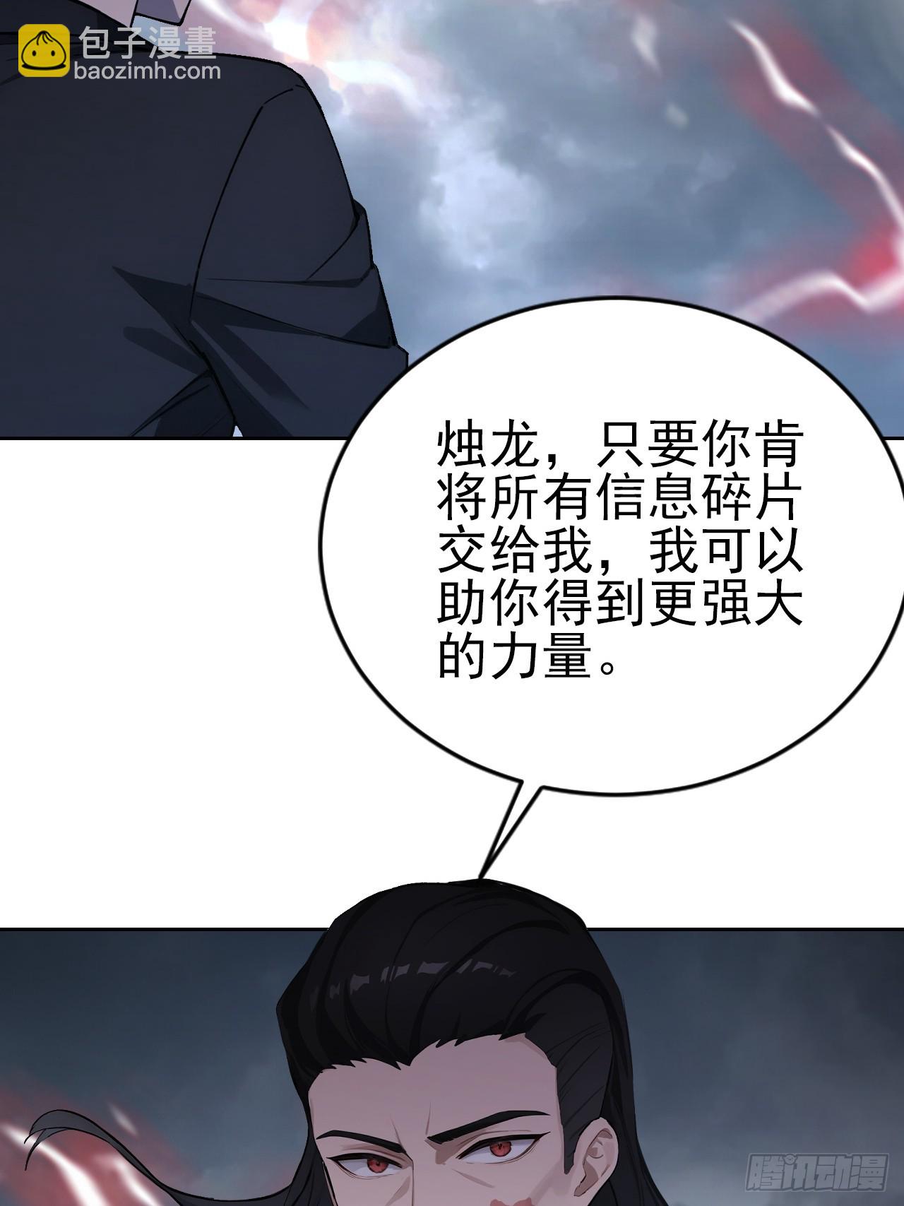 第172话 最后一战？(1/2)-第173话