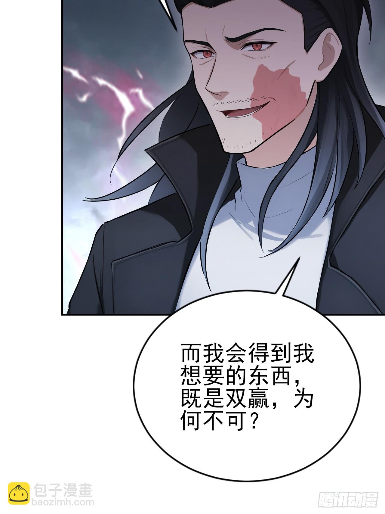 第172话 最后一战？(1/2)-第173话