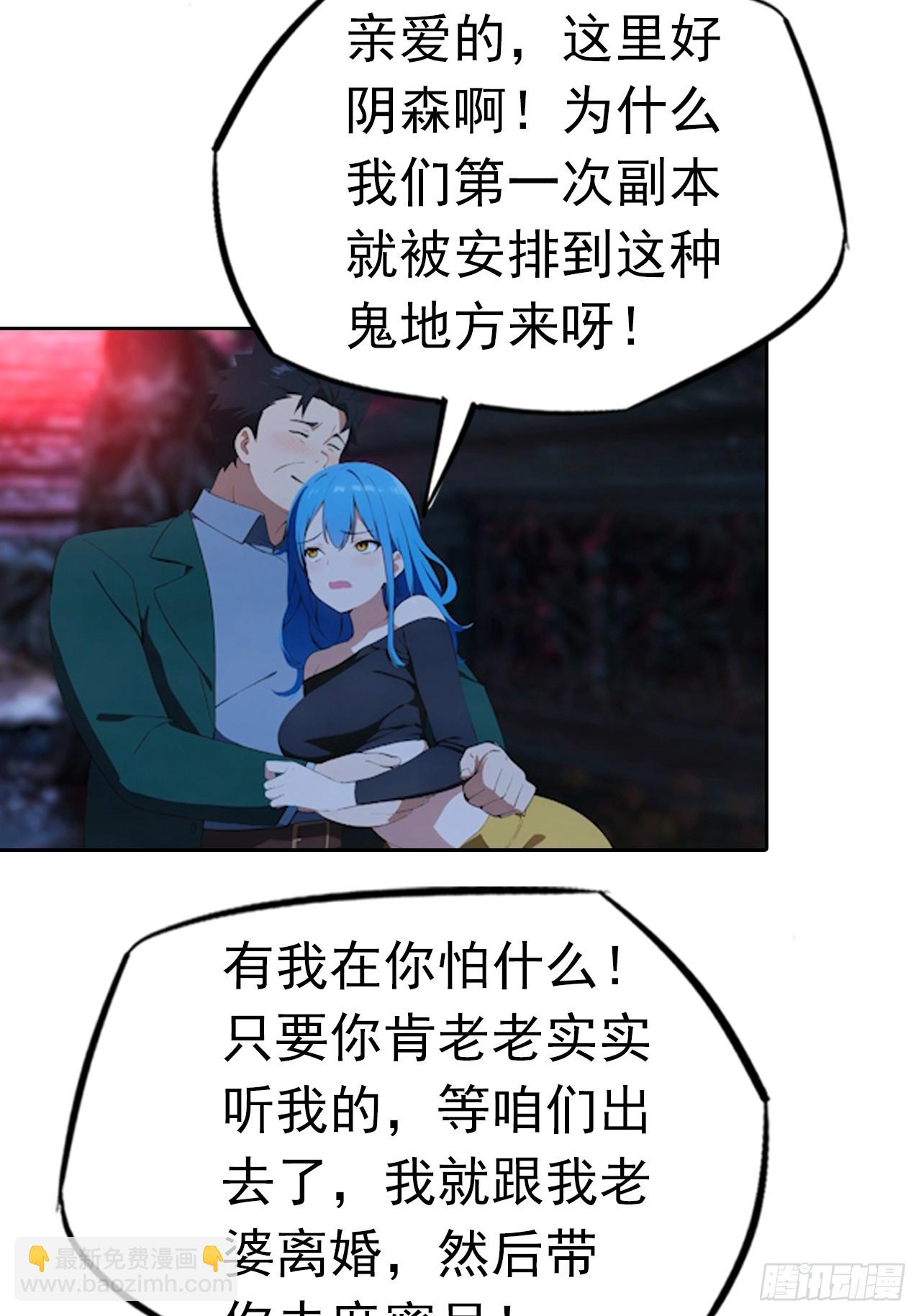 第174话 新的开始-第175话