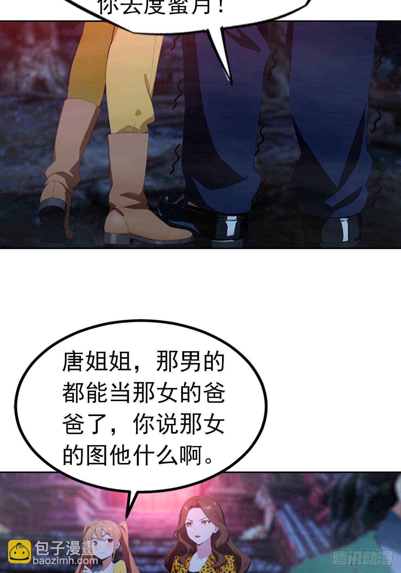 第174话 新的开始-第175话