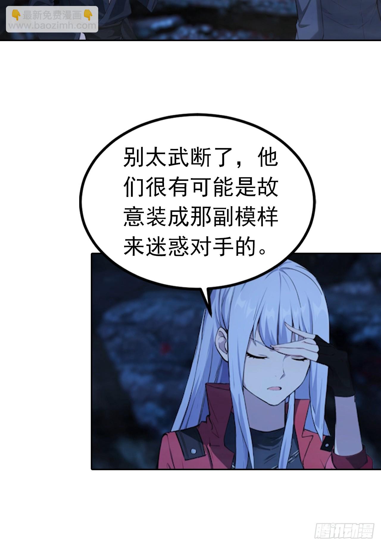 第174话 新的开始-第175话