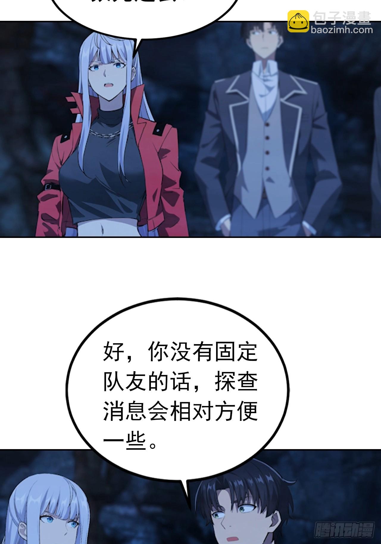 第174话 新的开始-第175话
