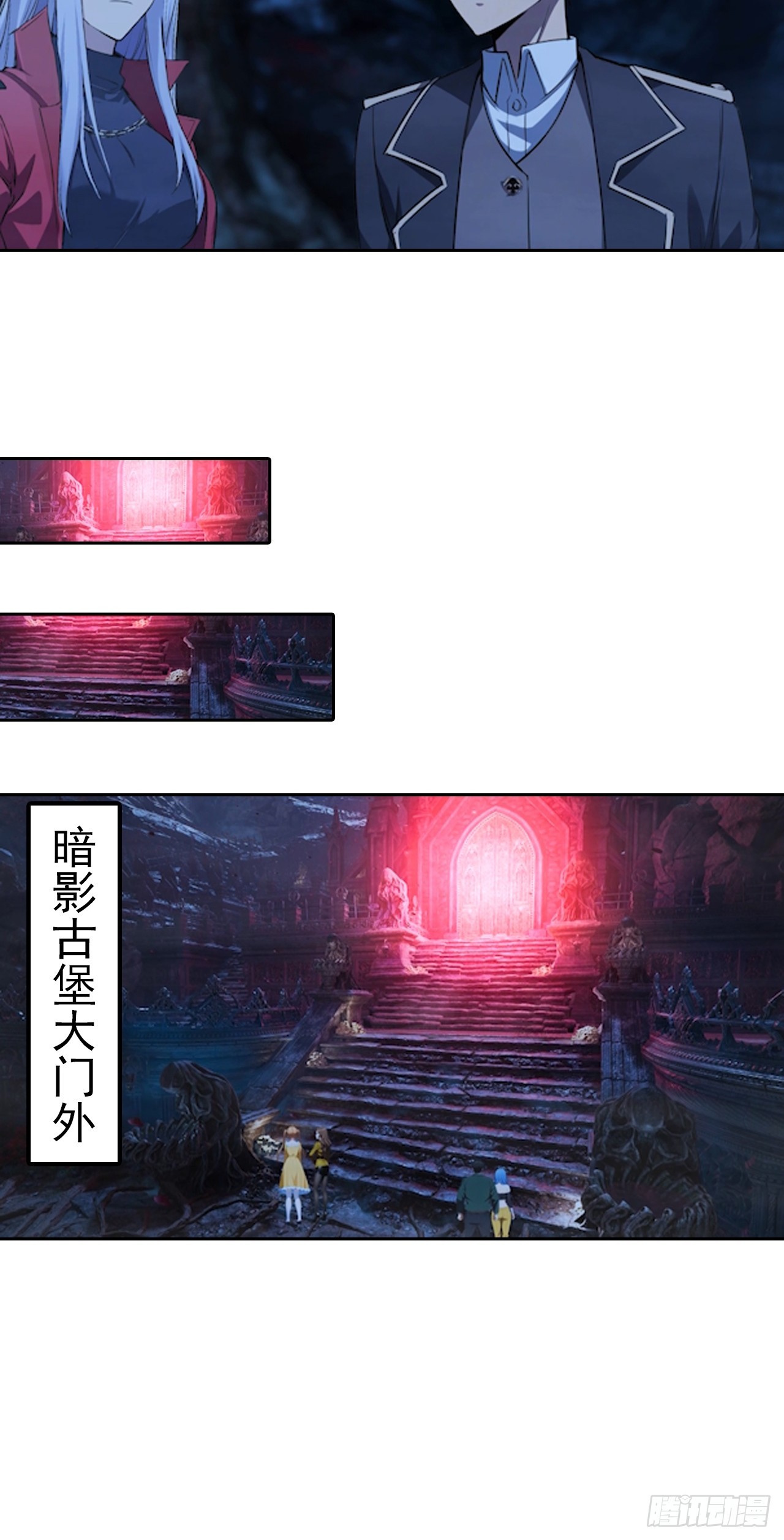 第174话 新的开始-第175话