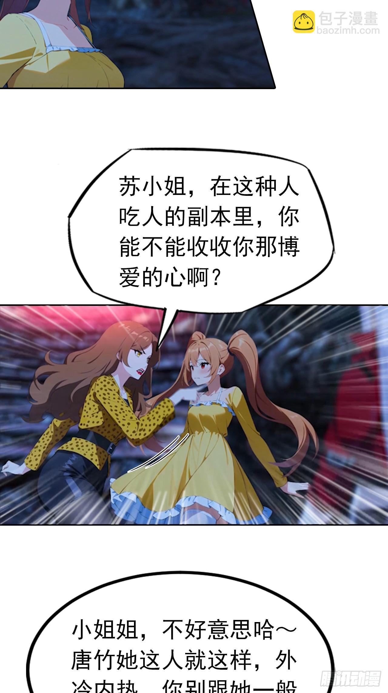 第174话 新的开始-第175话