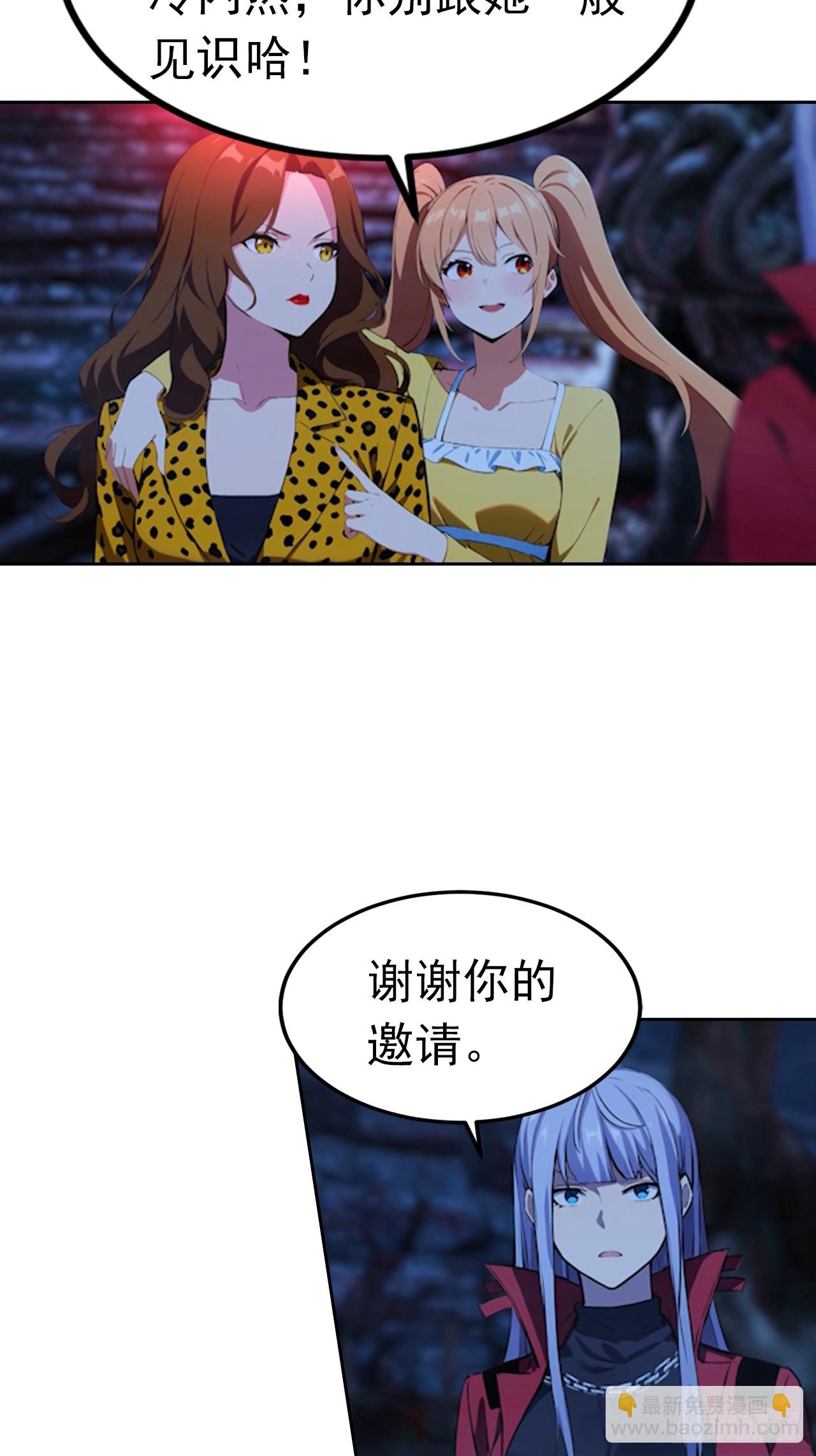 第174话 新的开始-第175话