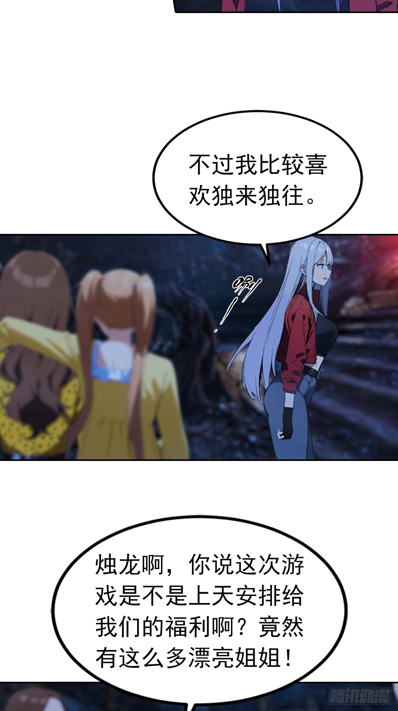 第174话 新的开始-第175话