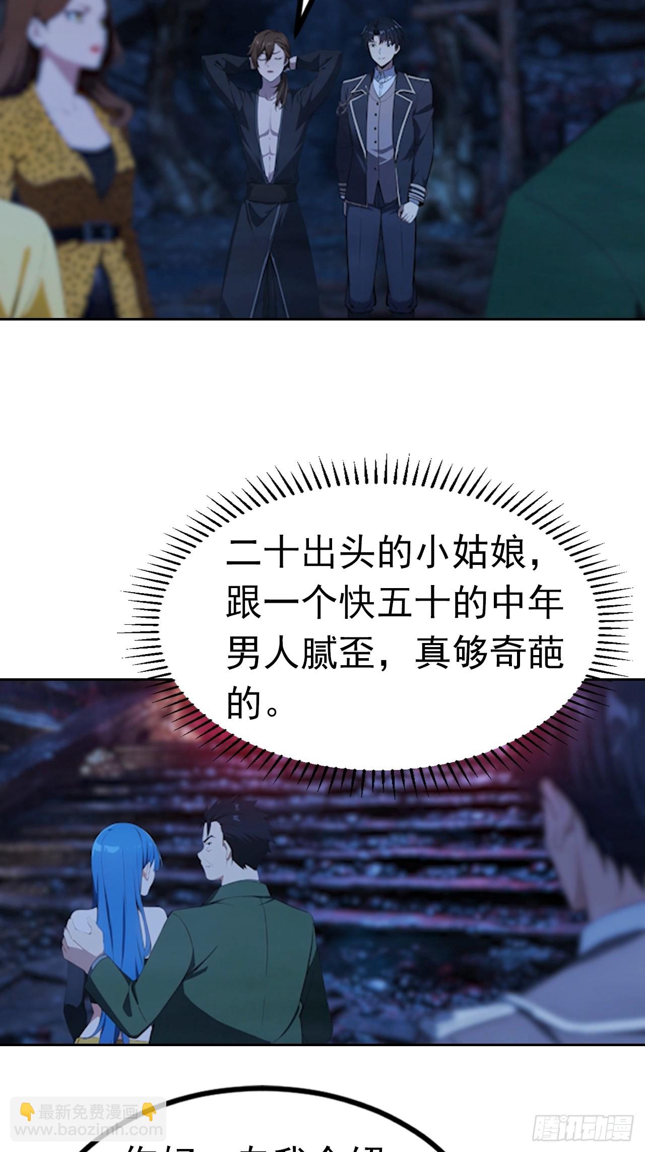 第174话 新的开始-第175话
