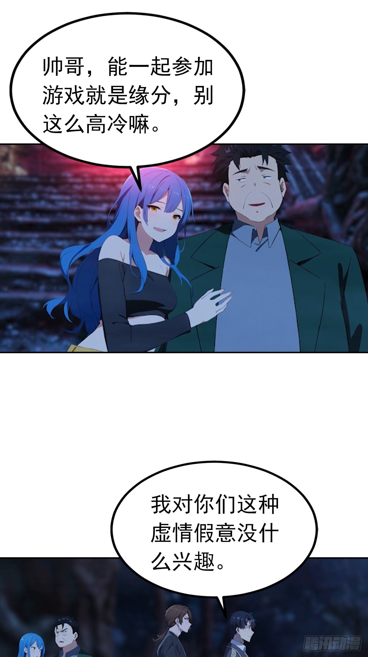 第174话 新的开始-第175话