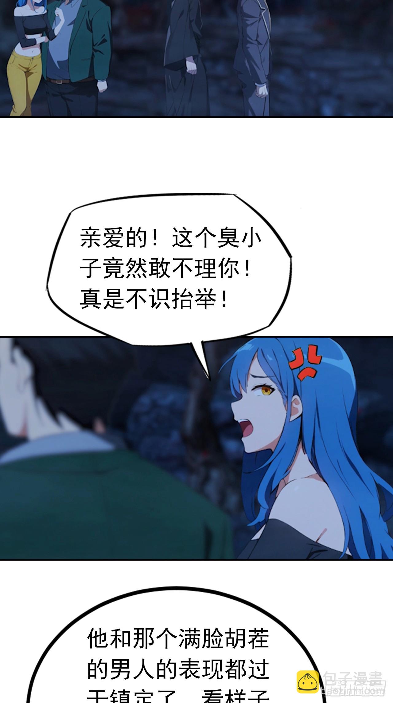 第174话 新的开始-第175话