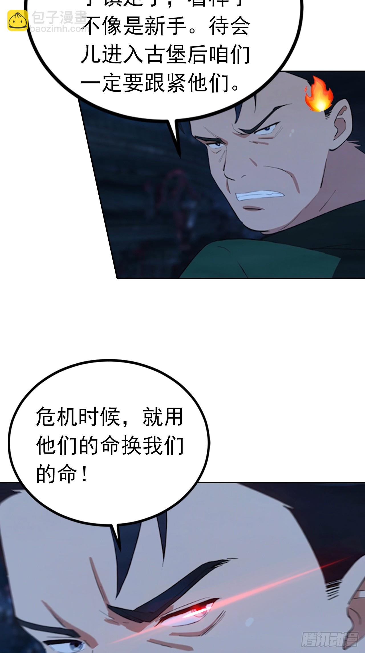 第174话 新的开始-第175话