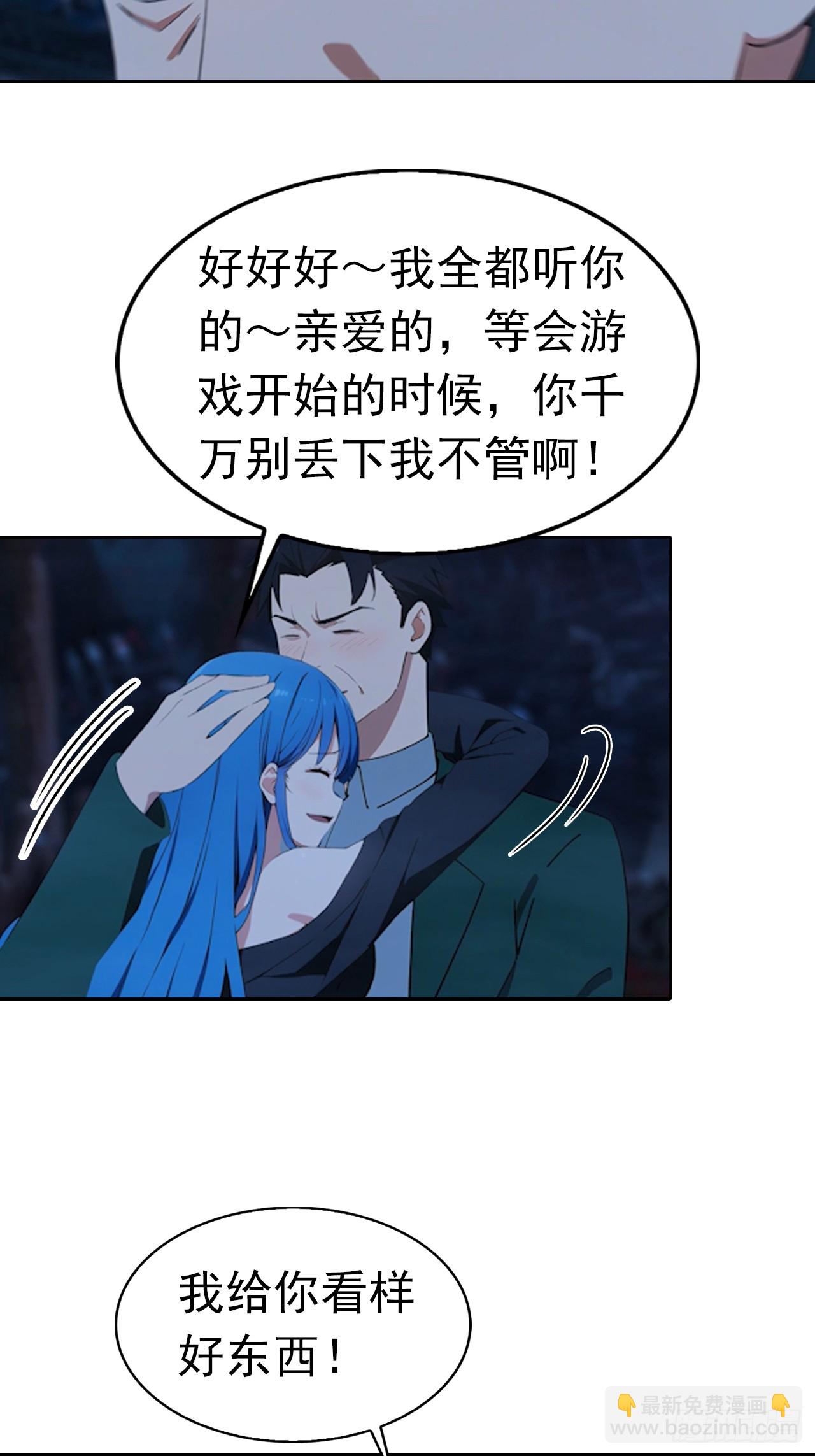 第174话 新的开始-第175话