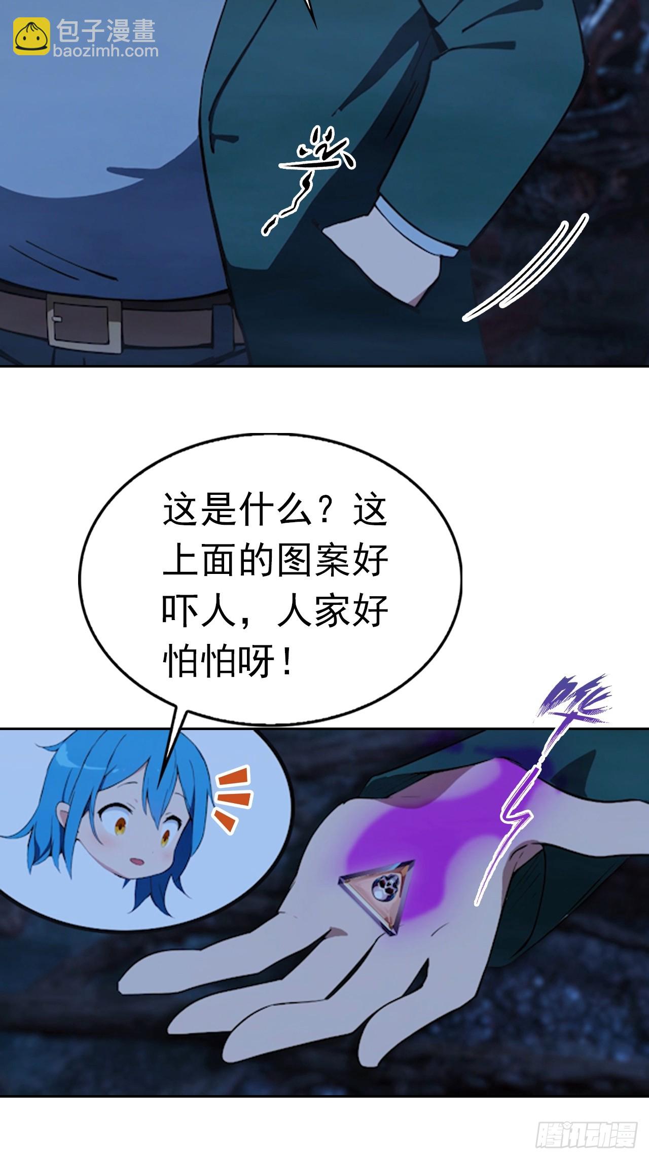 第174话 新的开始-第175话