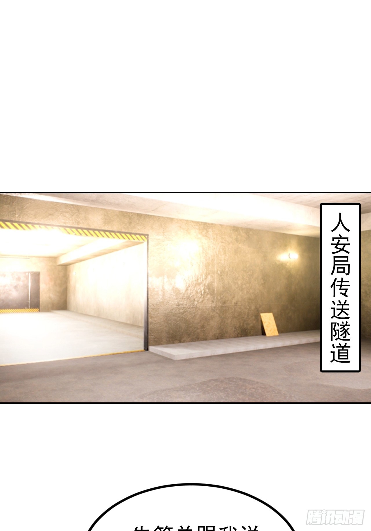 第174话 新的开始-第175话