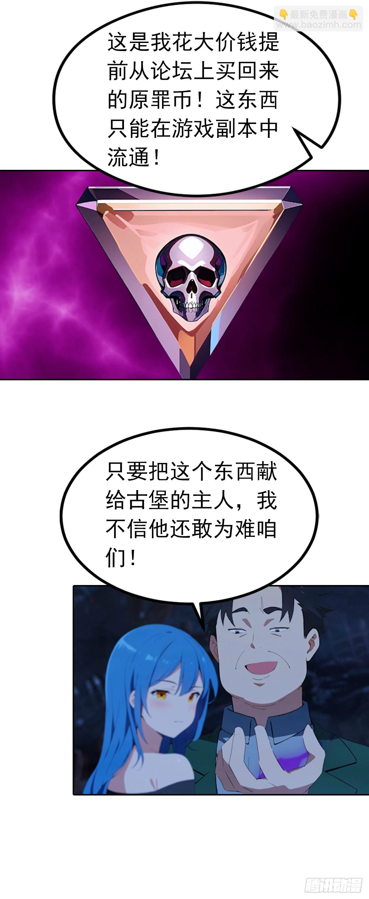 第174话 新的开始-第175话