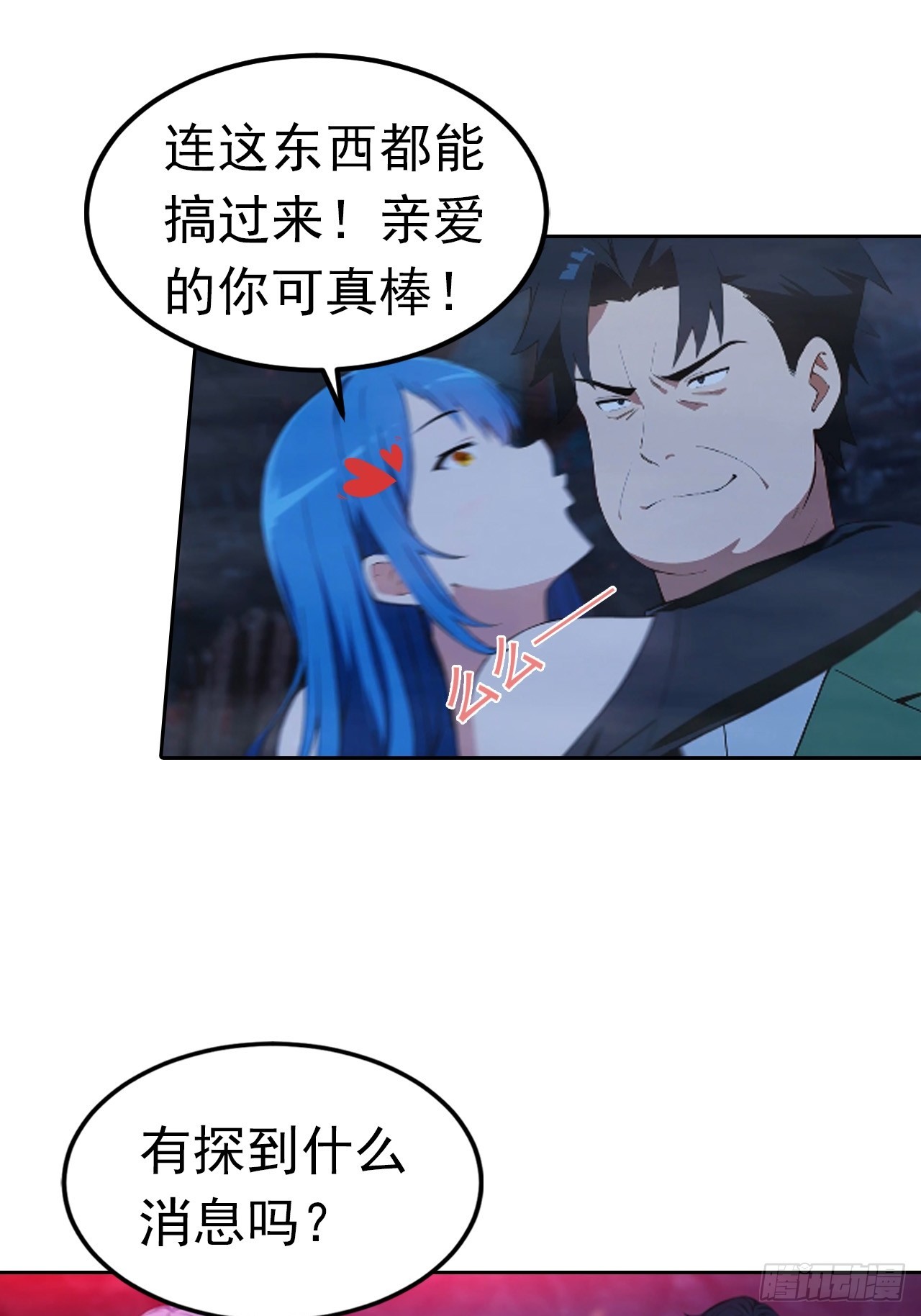 第174话 新的开始-第175话