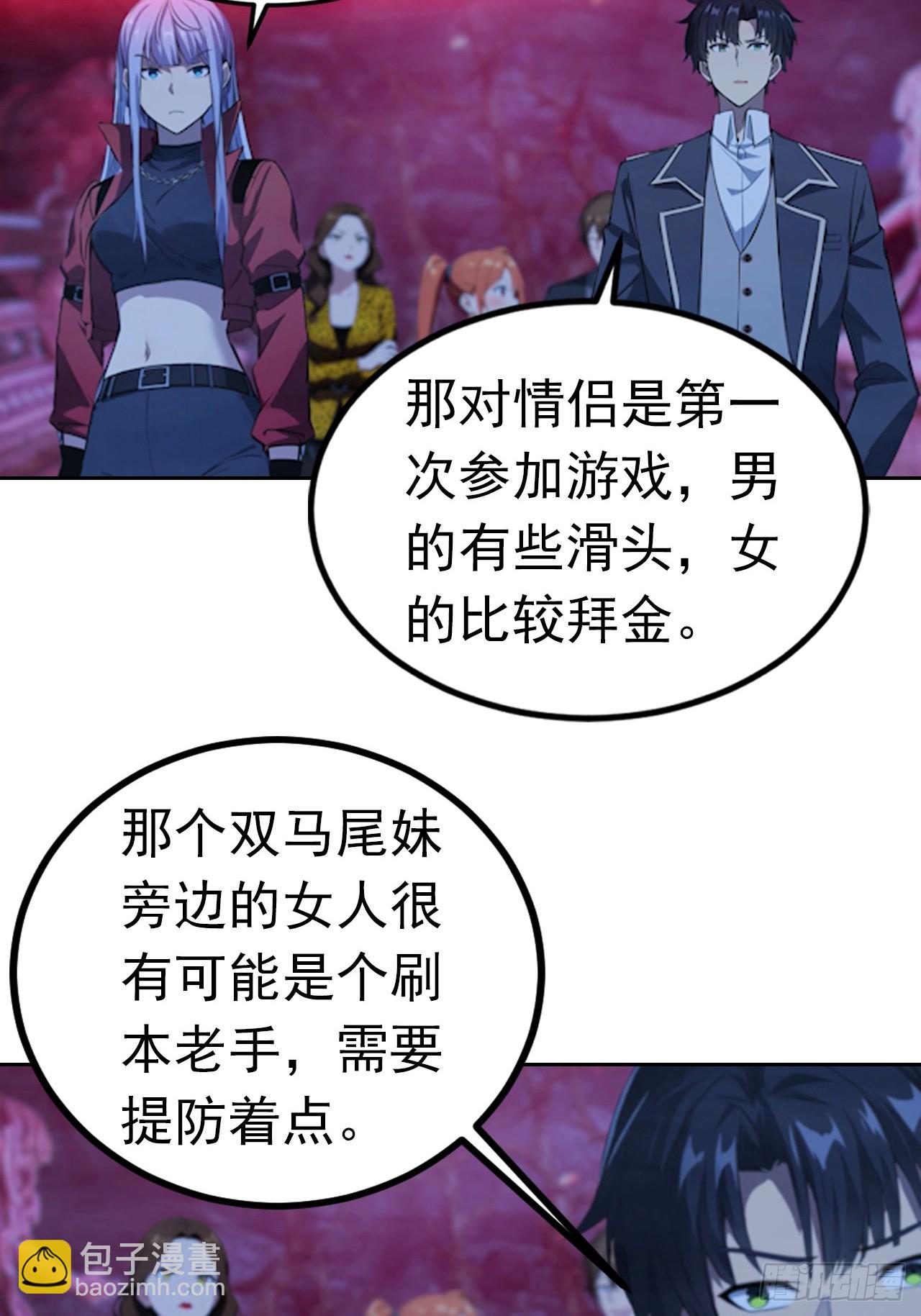 第174话 新的开始-第175话