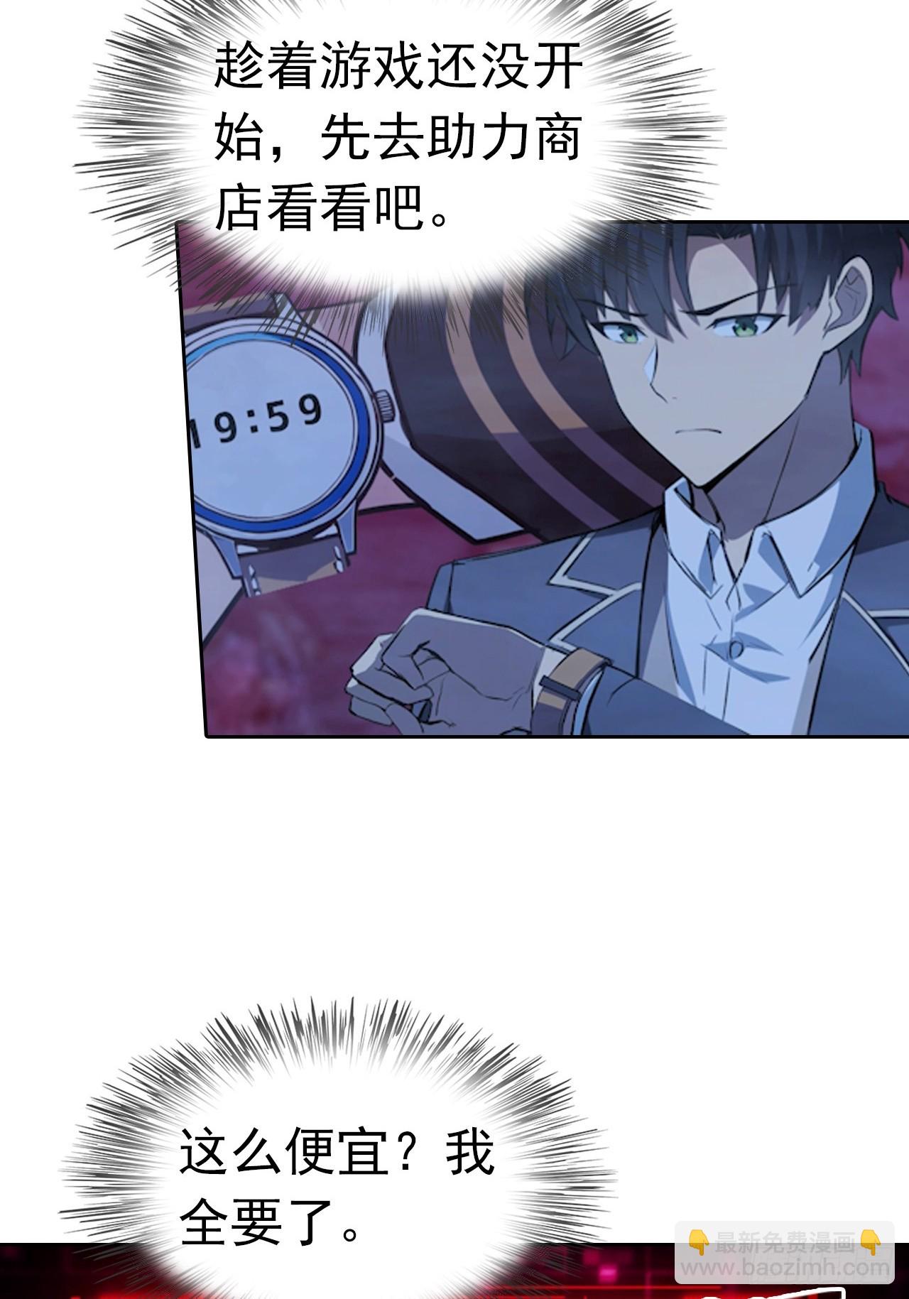 第174话 新的开始-第175话