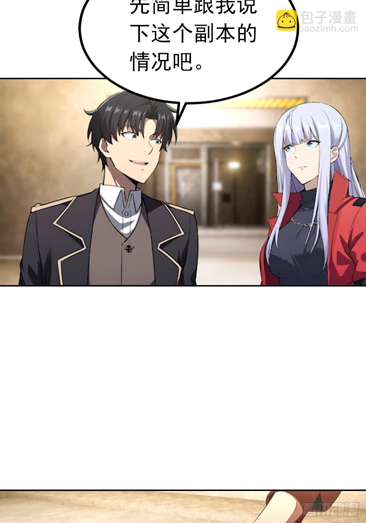 第174话 新的开始-第175话
