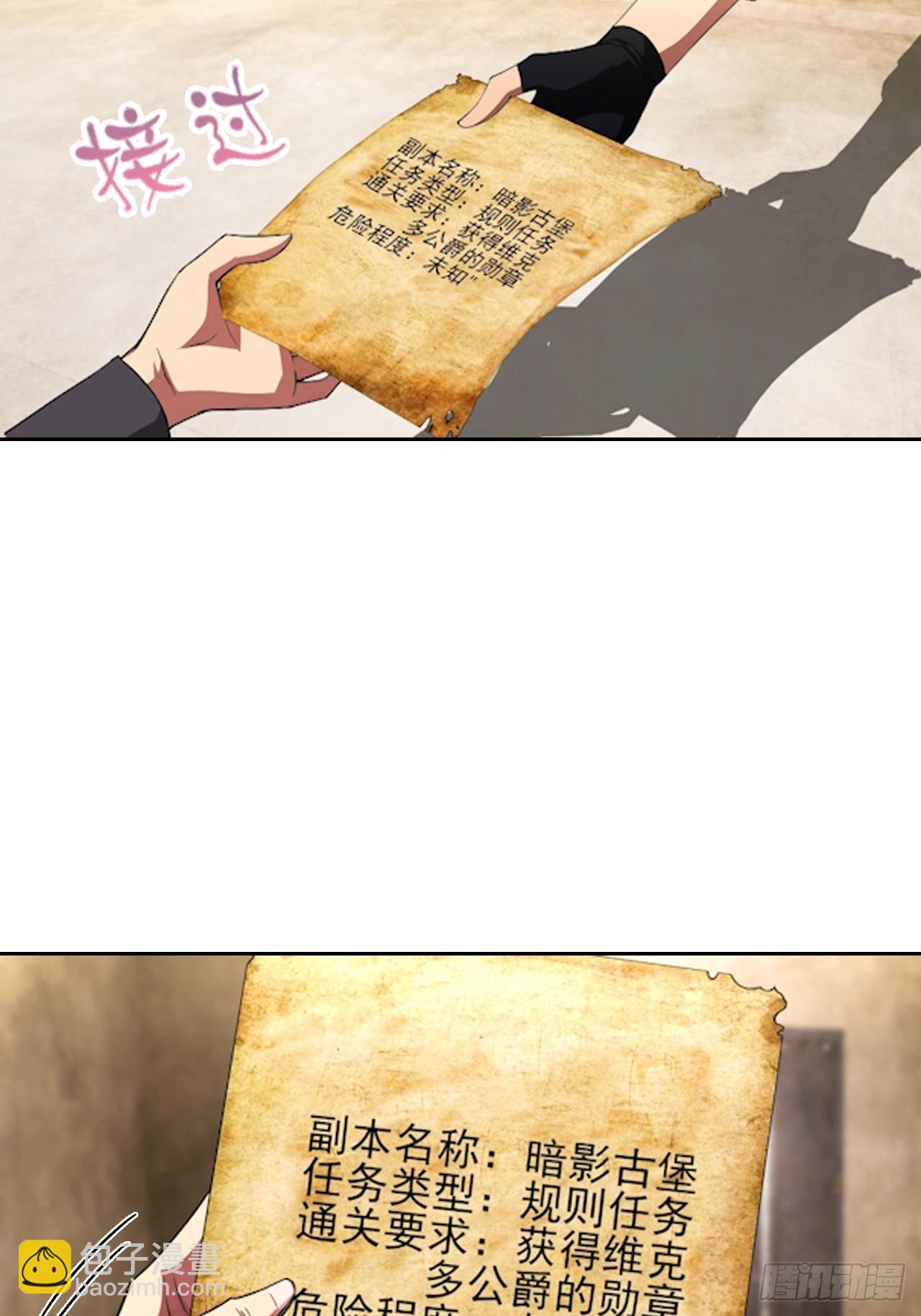 第174话 新的开始-第175话