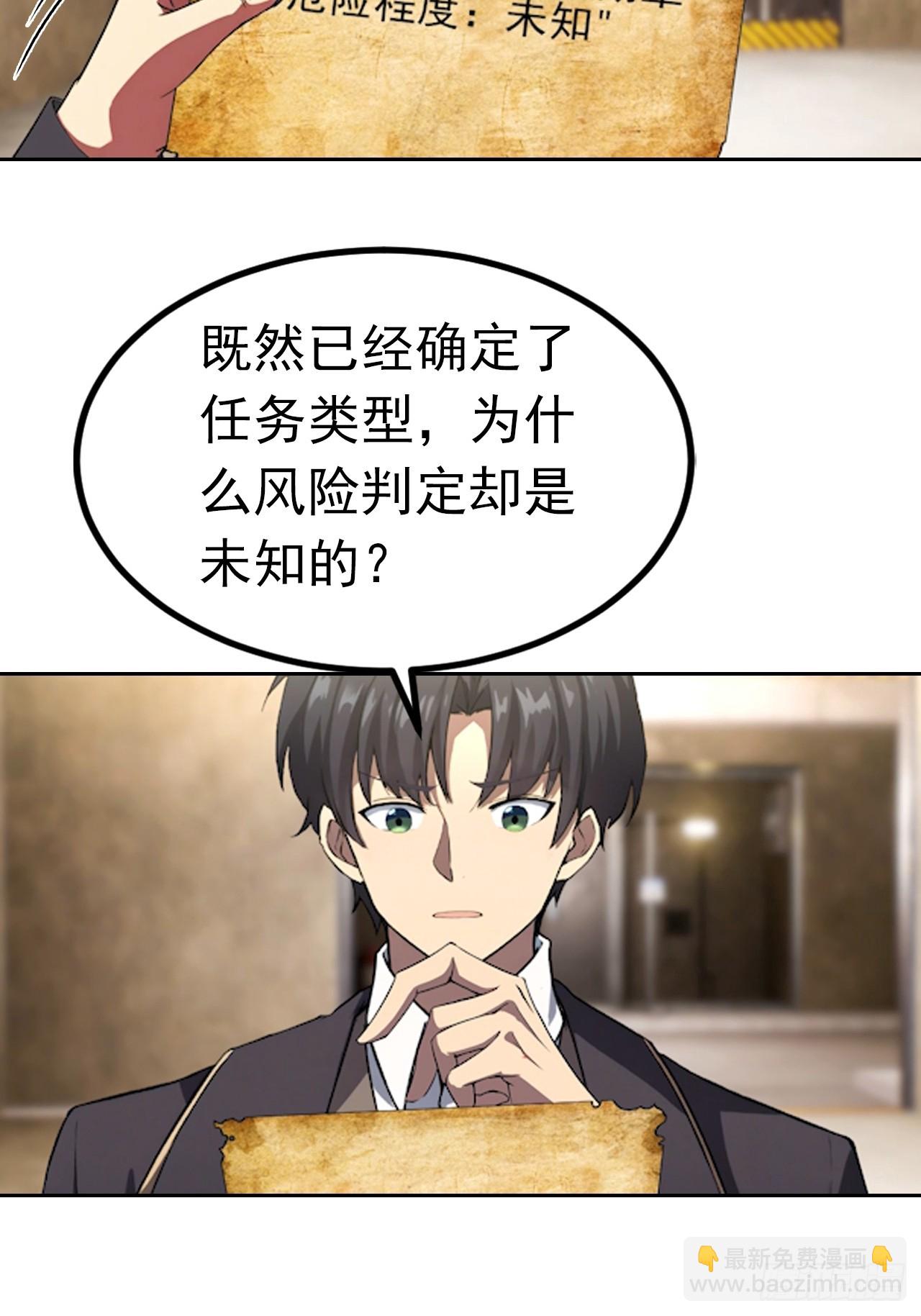 第174话 新的开始-第175话