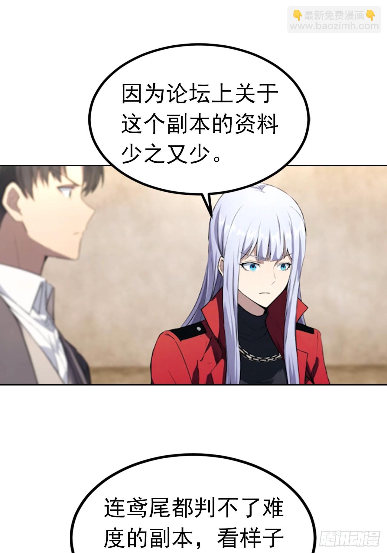 第174话 新的开始-第175话