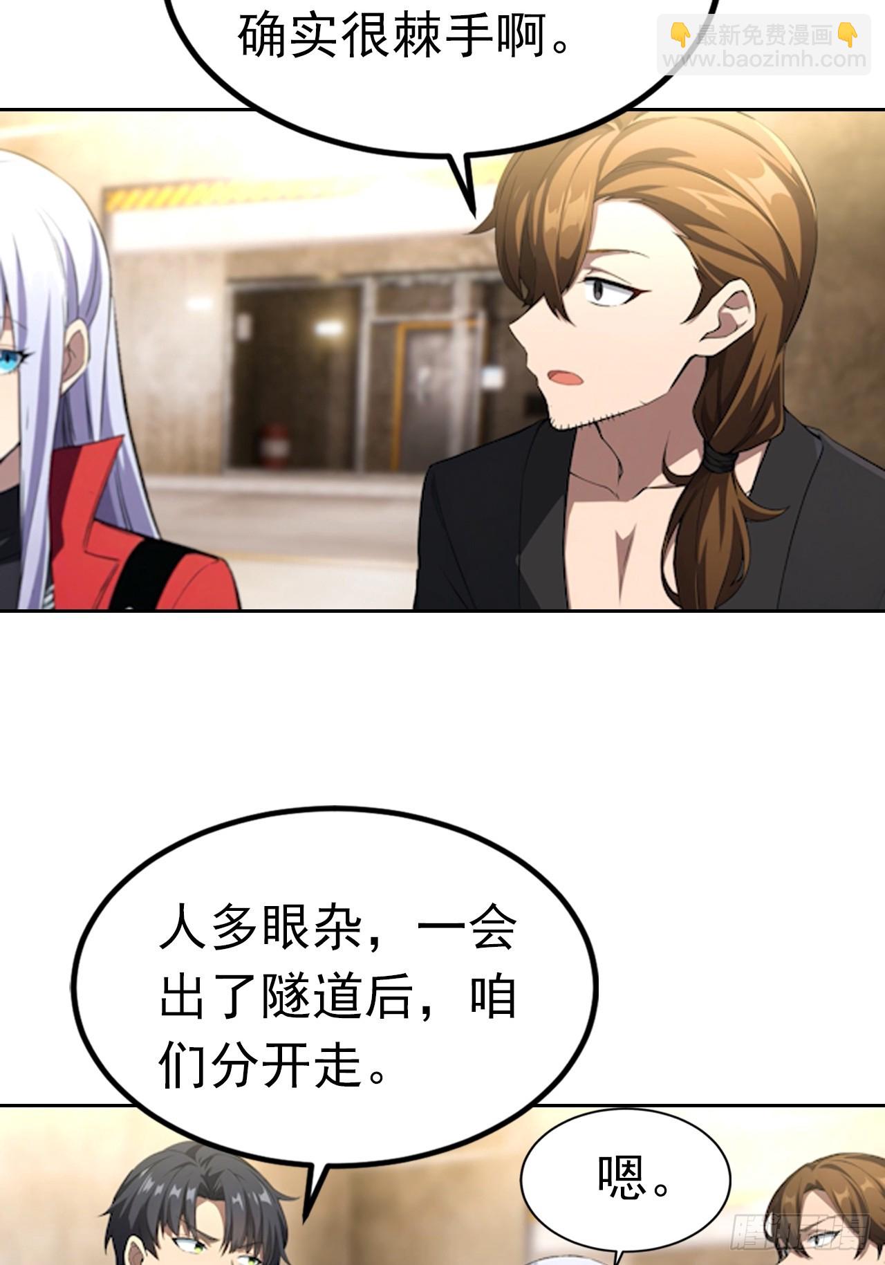 第174话 新的开始-第175话