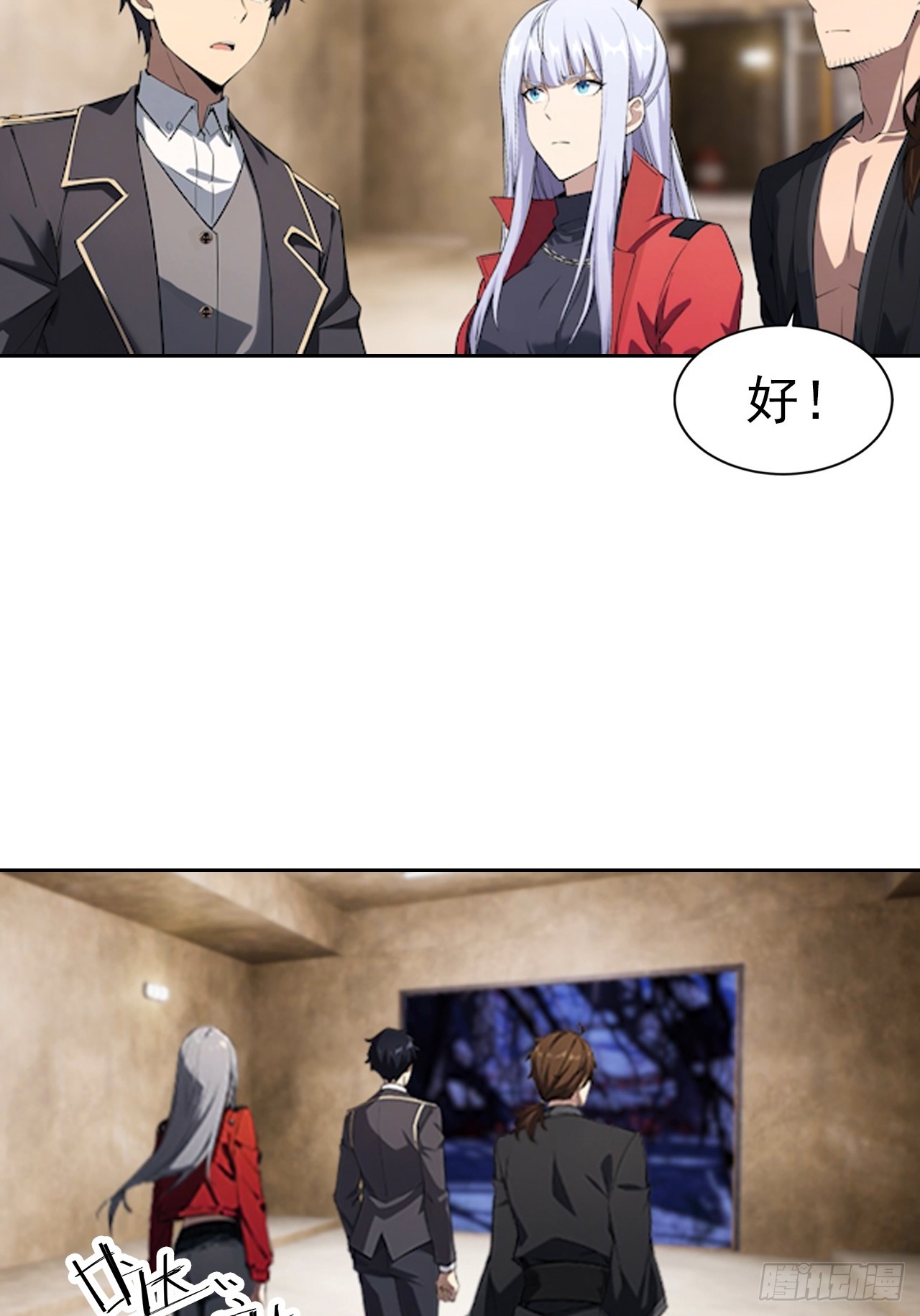 第174话 新的开始-第175话