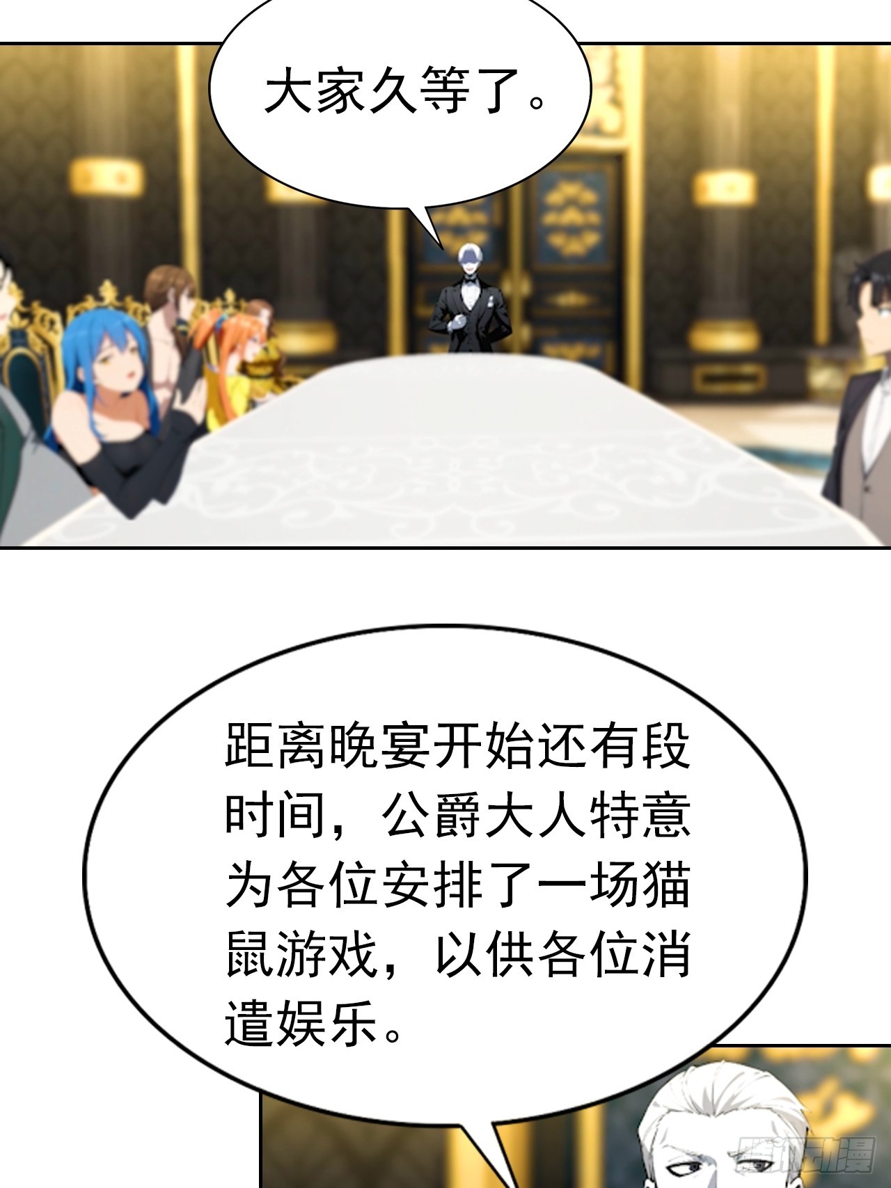 第176话 躲猫猫-第177话