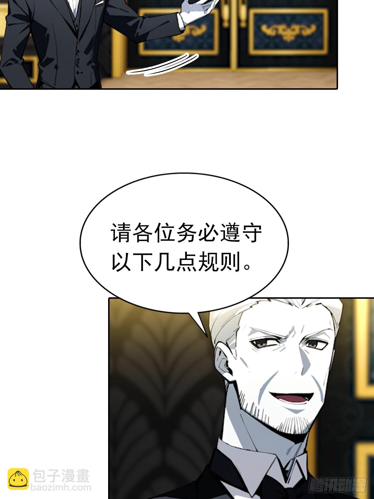 第176话 躲猫猫-第177话