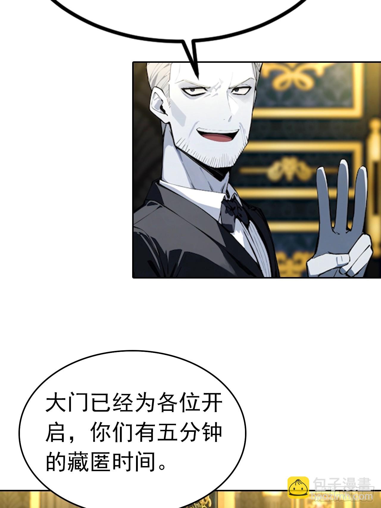 第176话 躲猫猫-第177话
