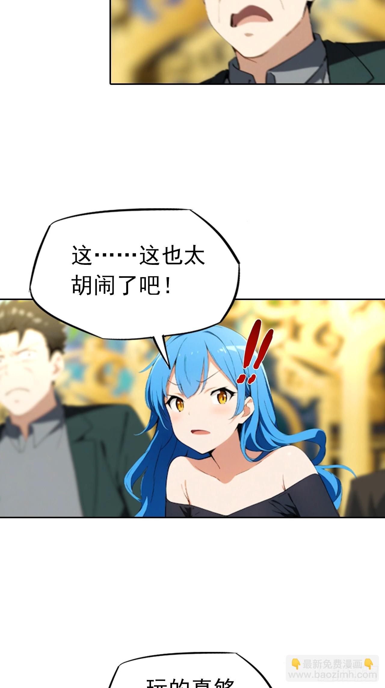 第176话 躲猫猫-第177话
