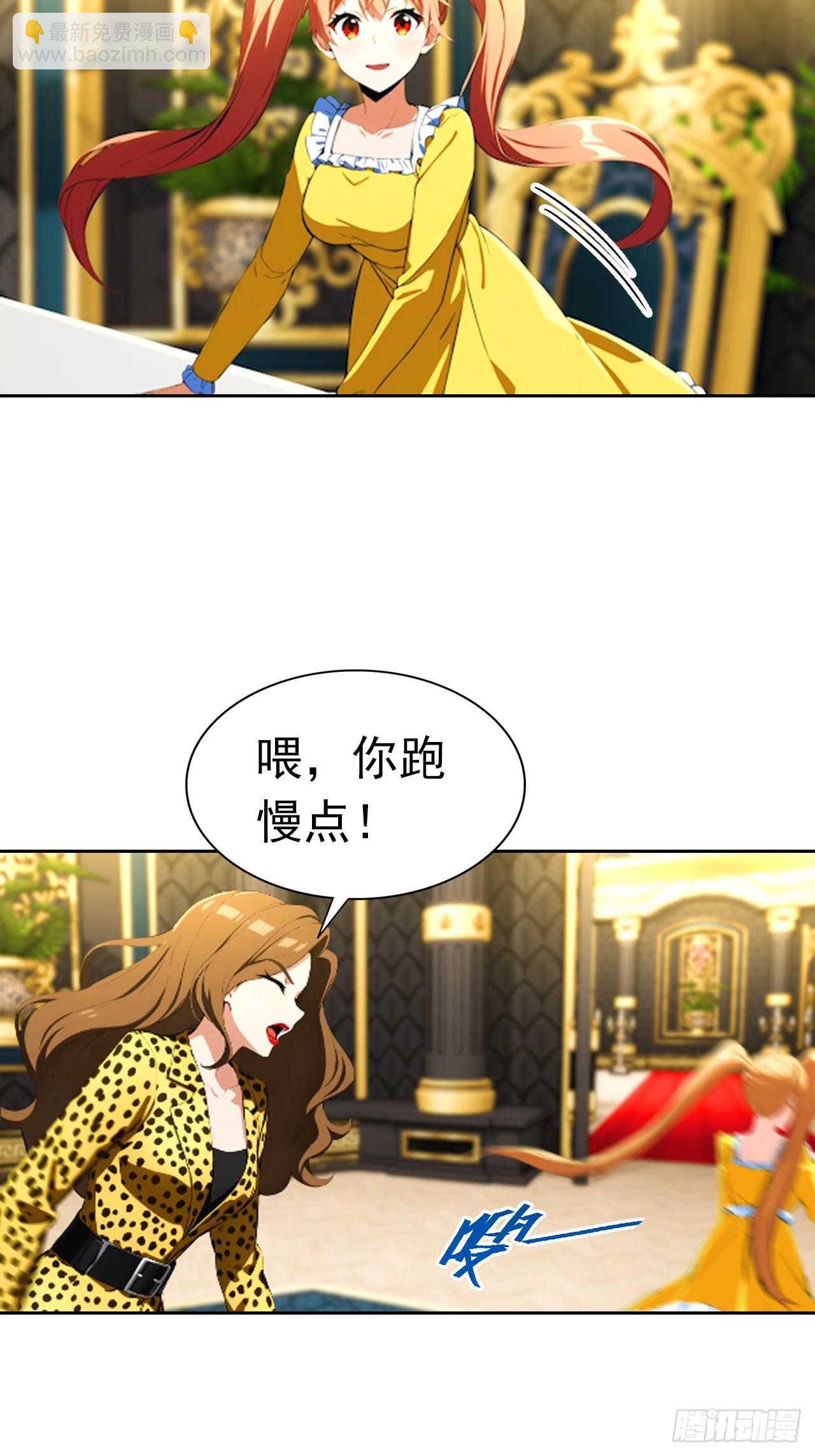 第176话 躲猫猫-第177话
